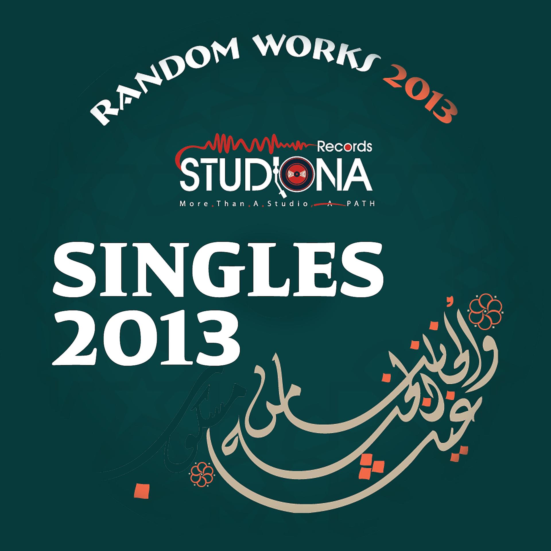 Постер альбома Singles 2013