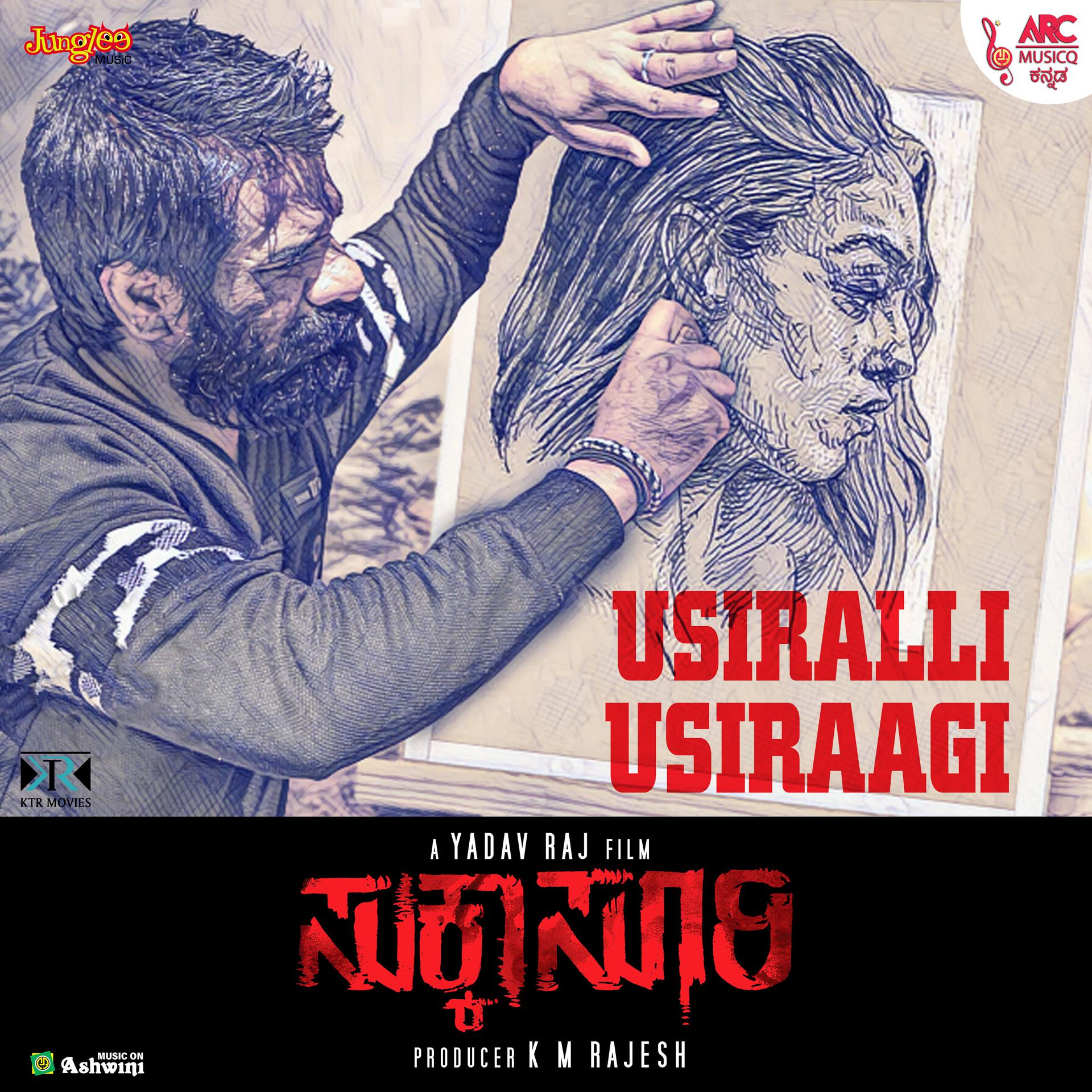 Постер альбома Usiralli Usiraagi (From "Sukka Suri")