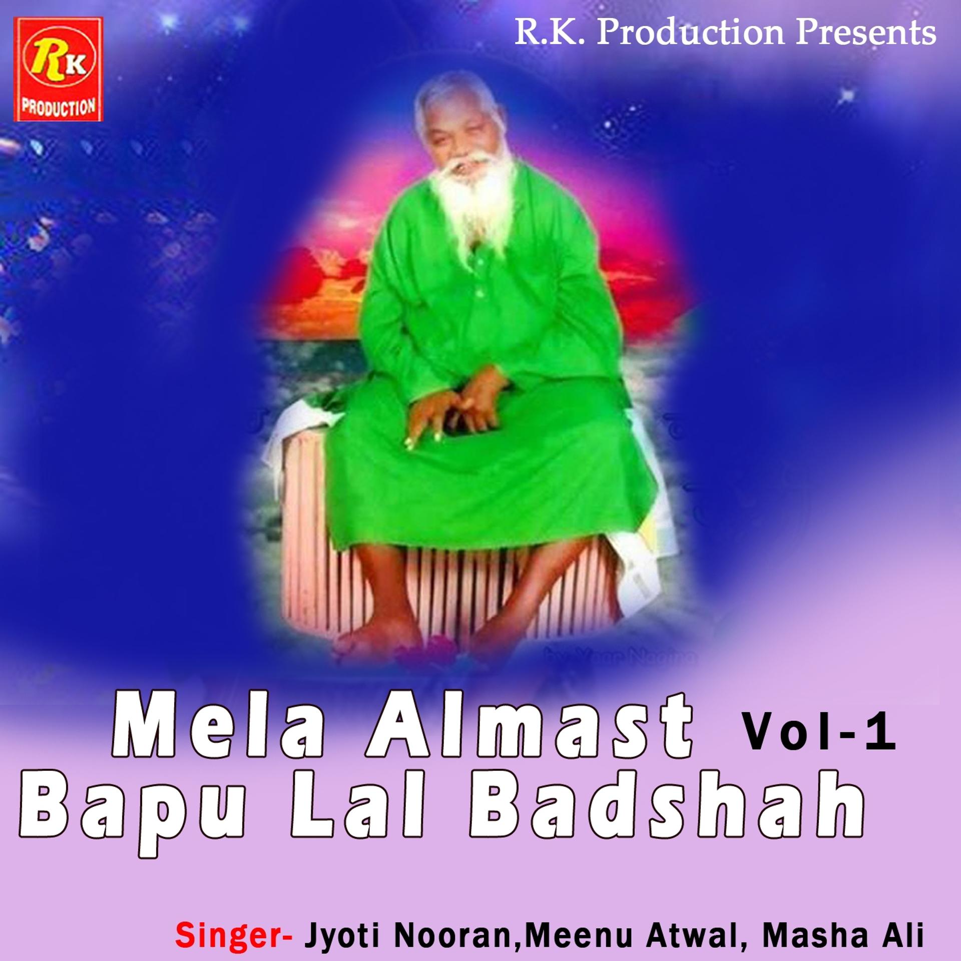 Постер альбома Mela Almast Bapu Lal Badshah, Vol. 1