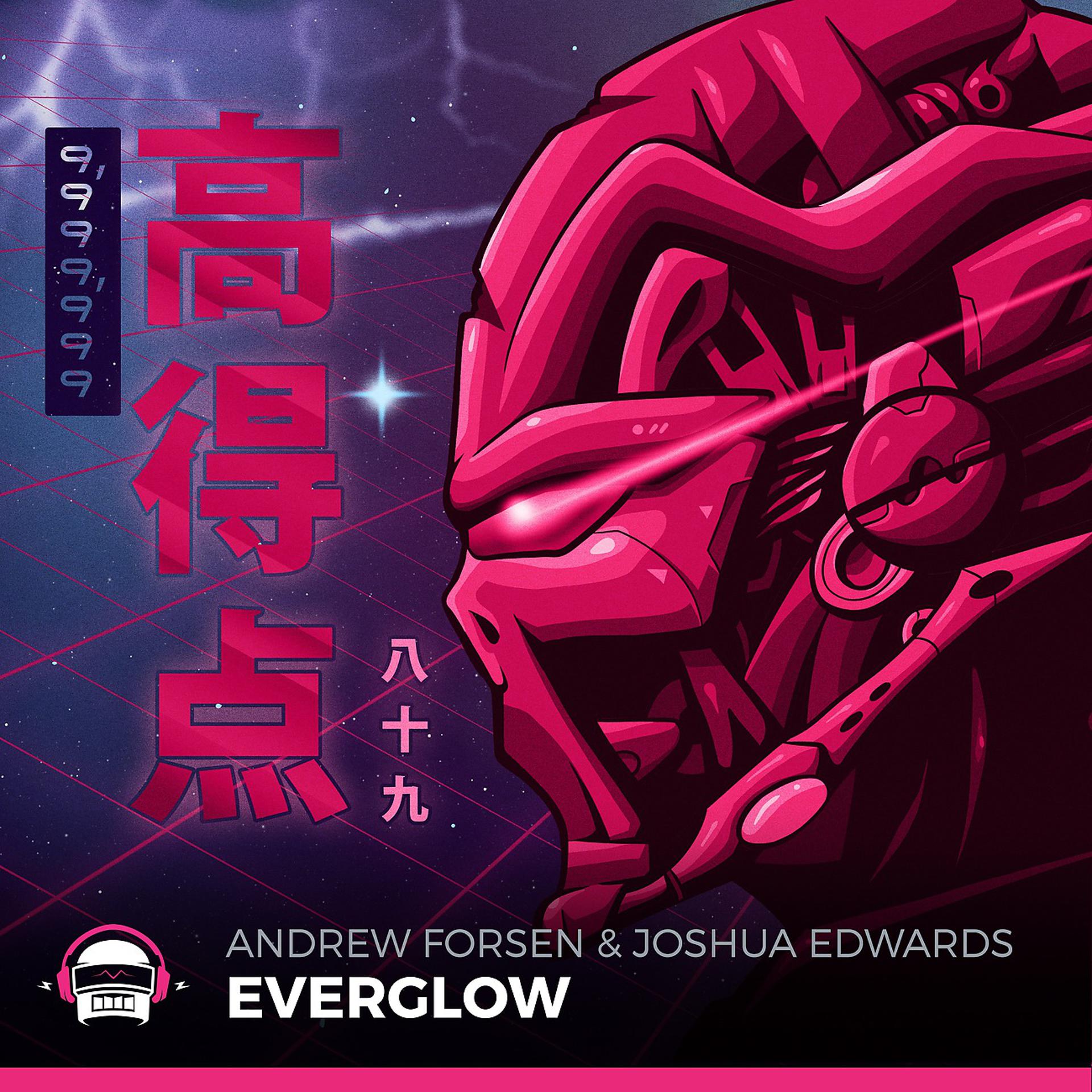 Постер альбома Everglow