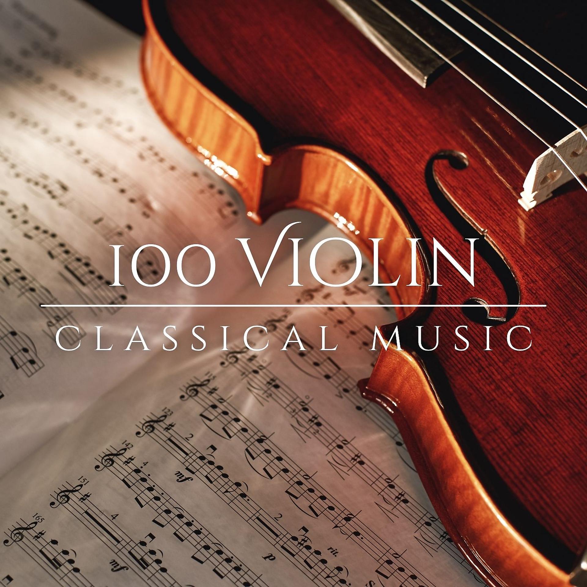 Постер альбома 100 Violin Classical Music