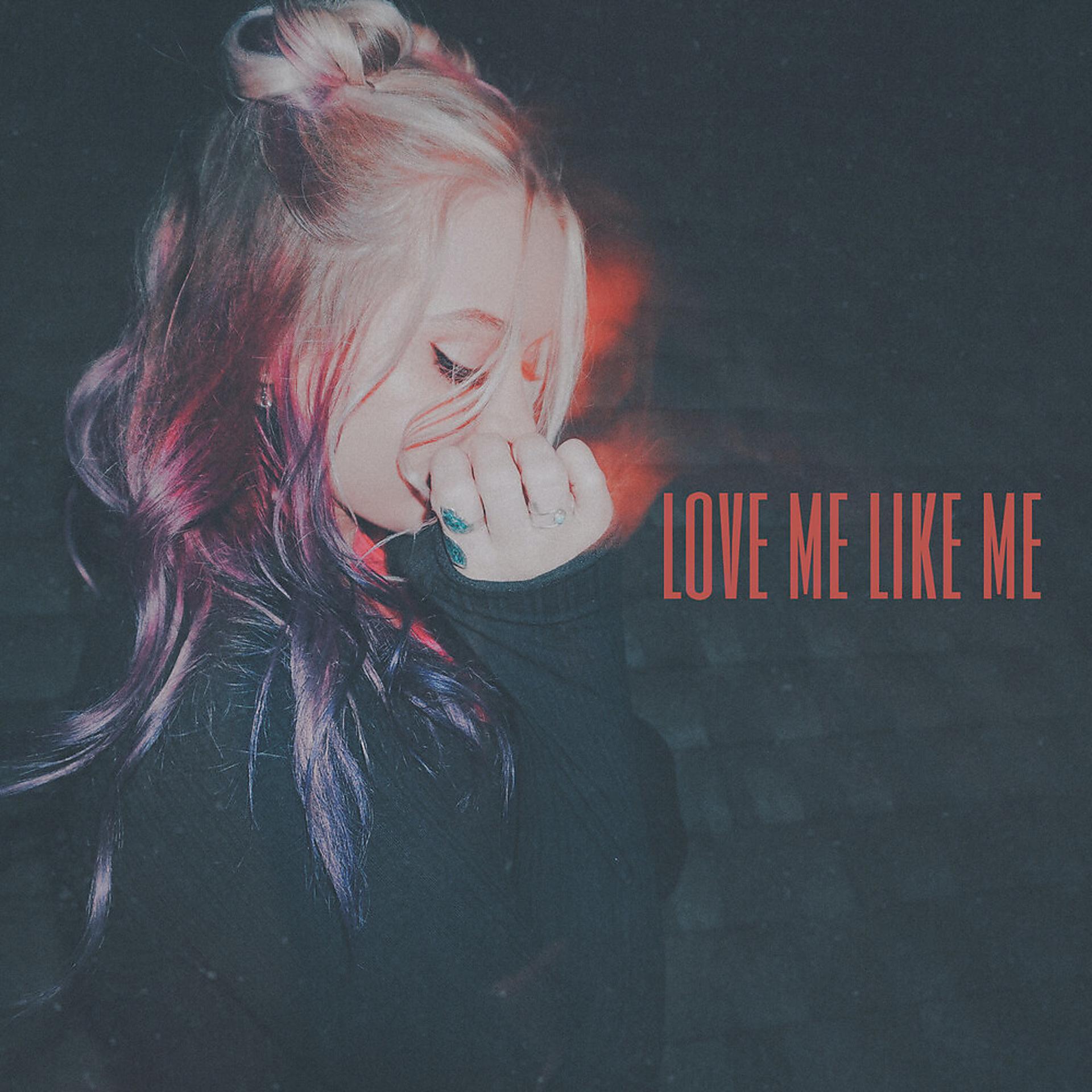 Постер альбома Love Me Like Me