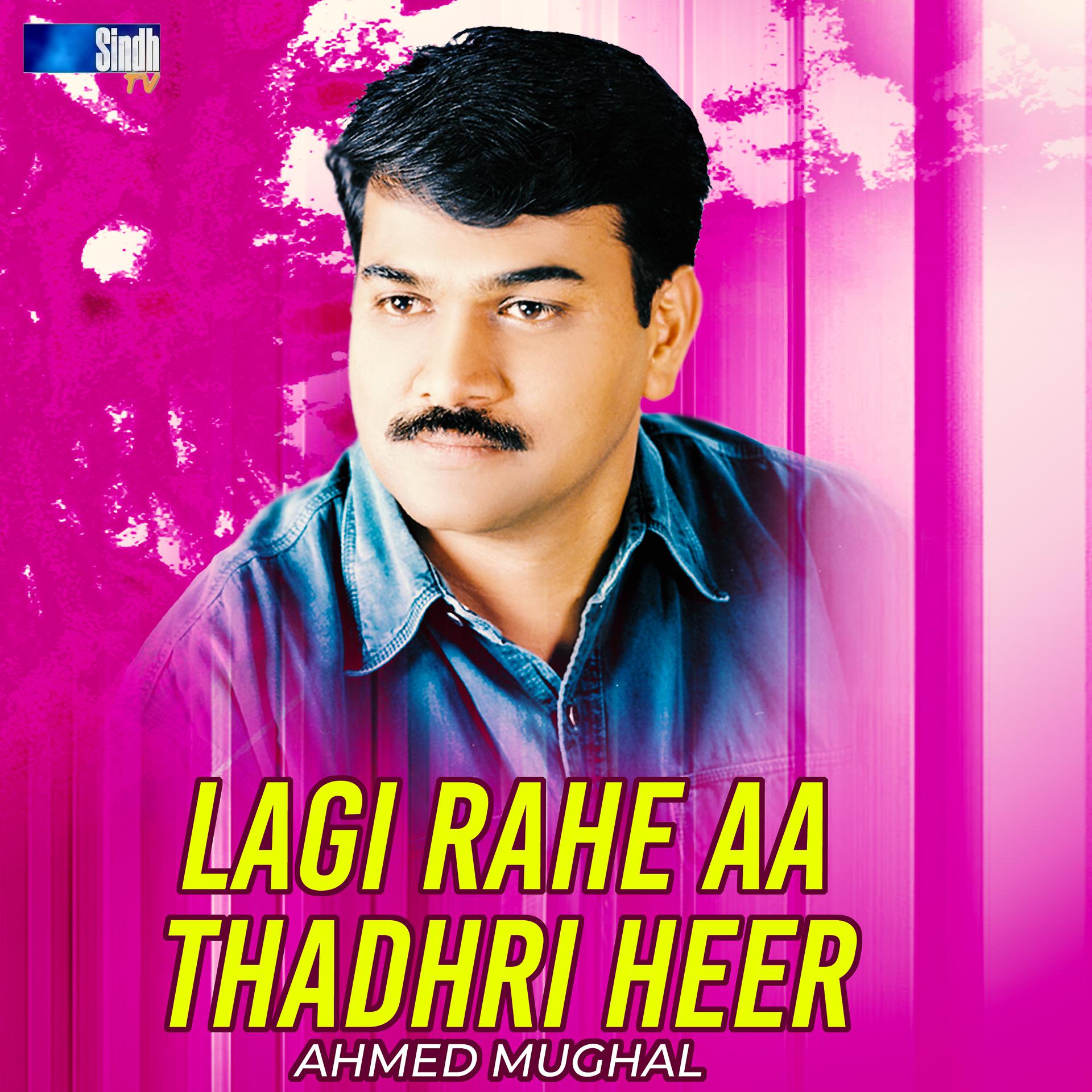 Постер альбома Lagi Rahe Aa Thadhri Heer - Single