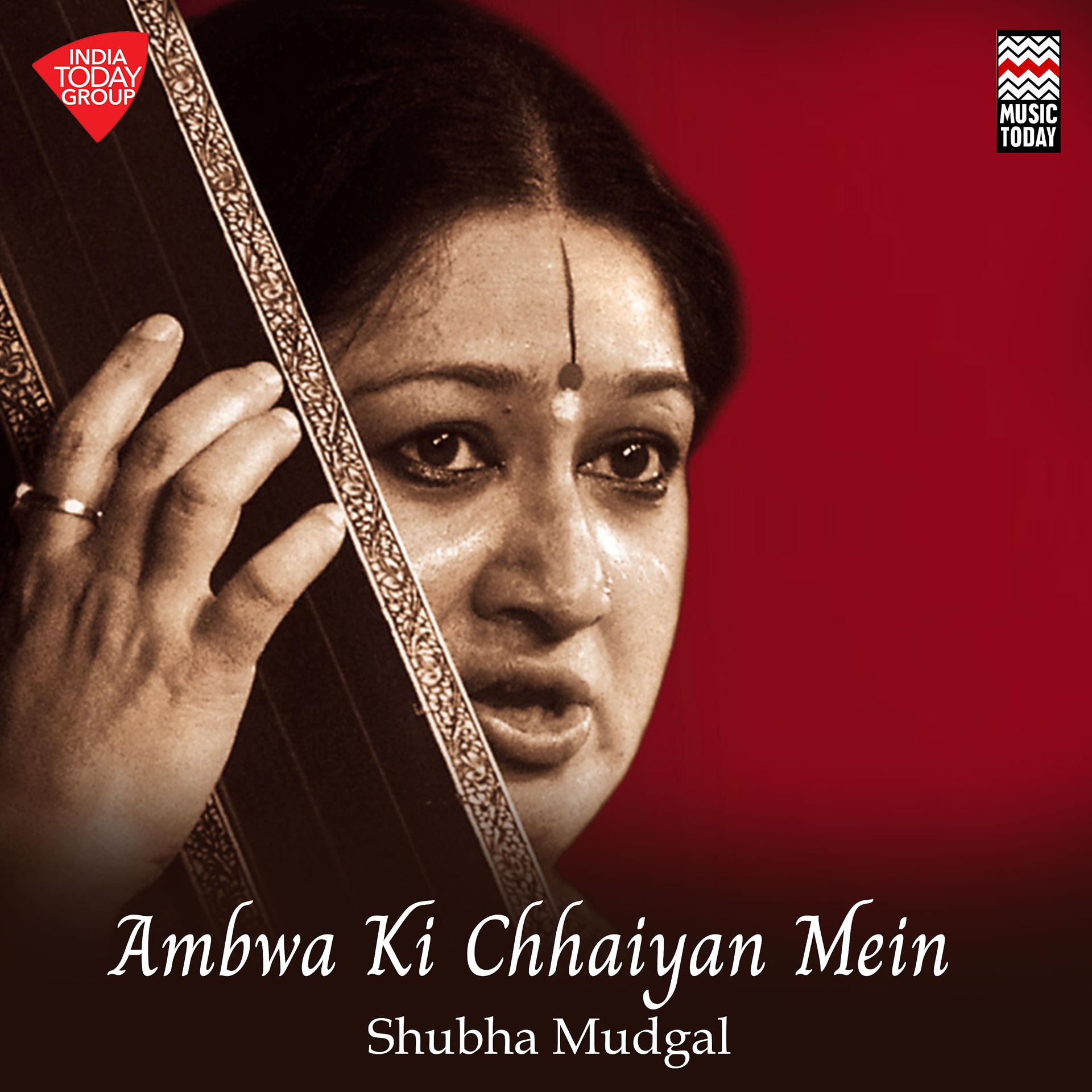 Постер альбома Ambwa Ki Chhaiyan Mein