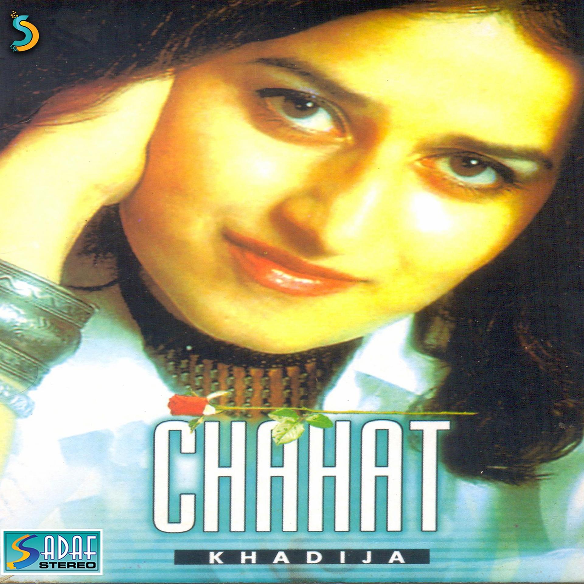 Постер альбома Chahat