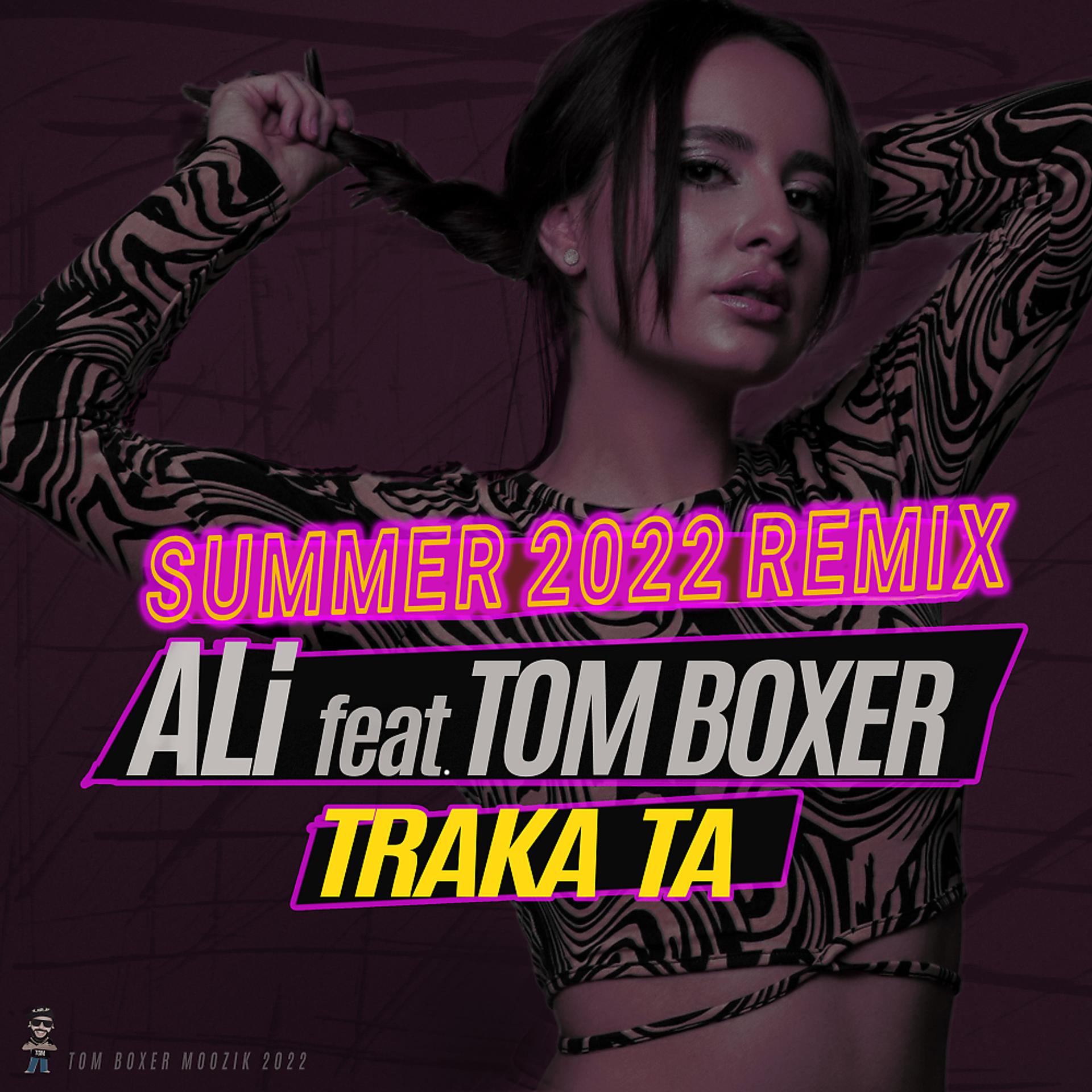 Постер альбома Traka ta (Summer 2022 Remix)