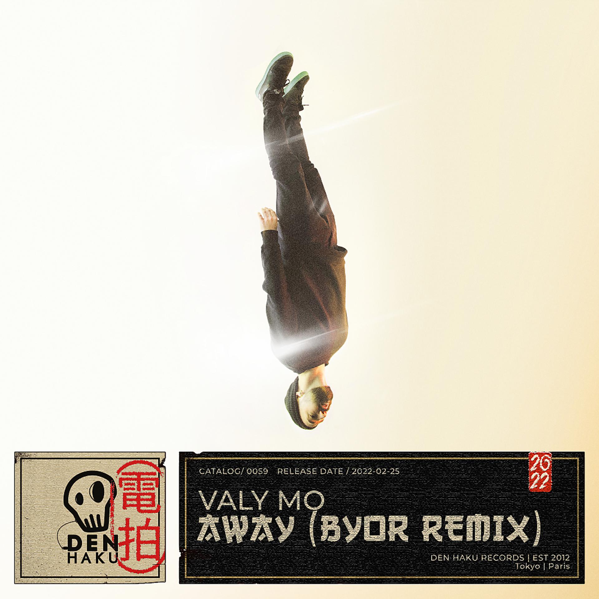 Постер альбома Away (BYOR Remix)