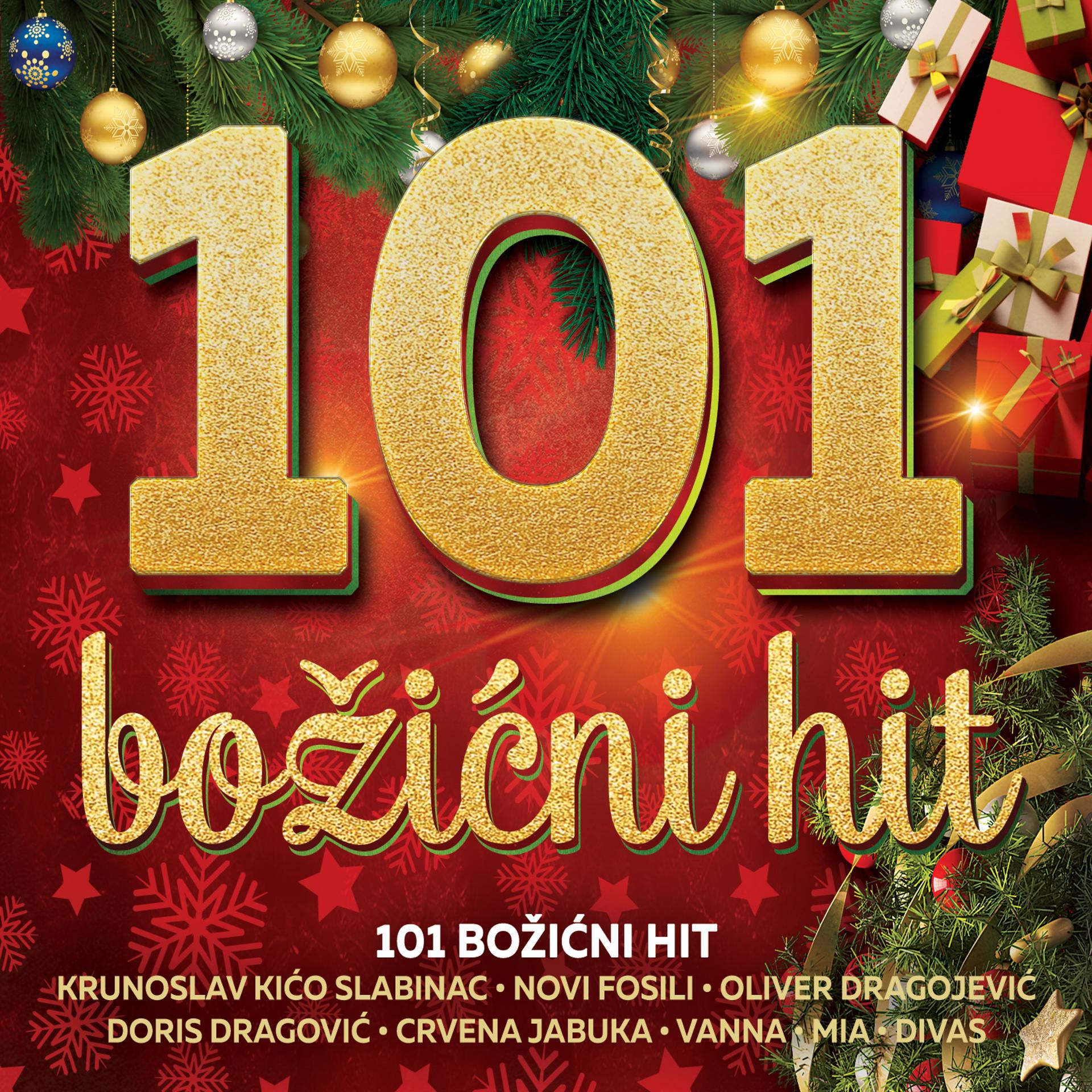 Постер альбома 101 Božićni Hit