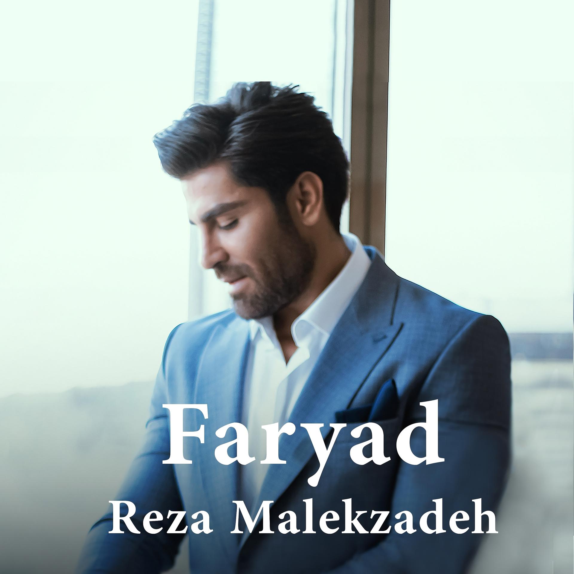 Постер альбома Faryad