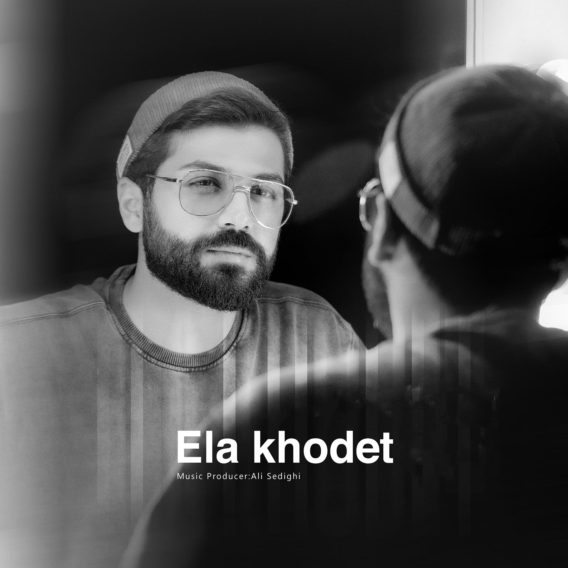 Постер альбома Ela Khodet