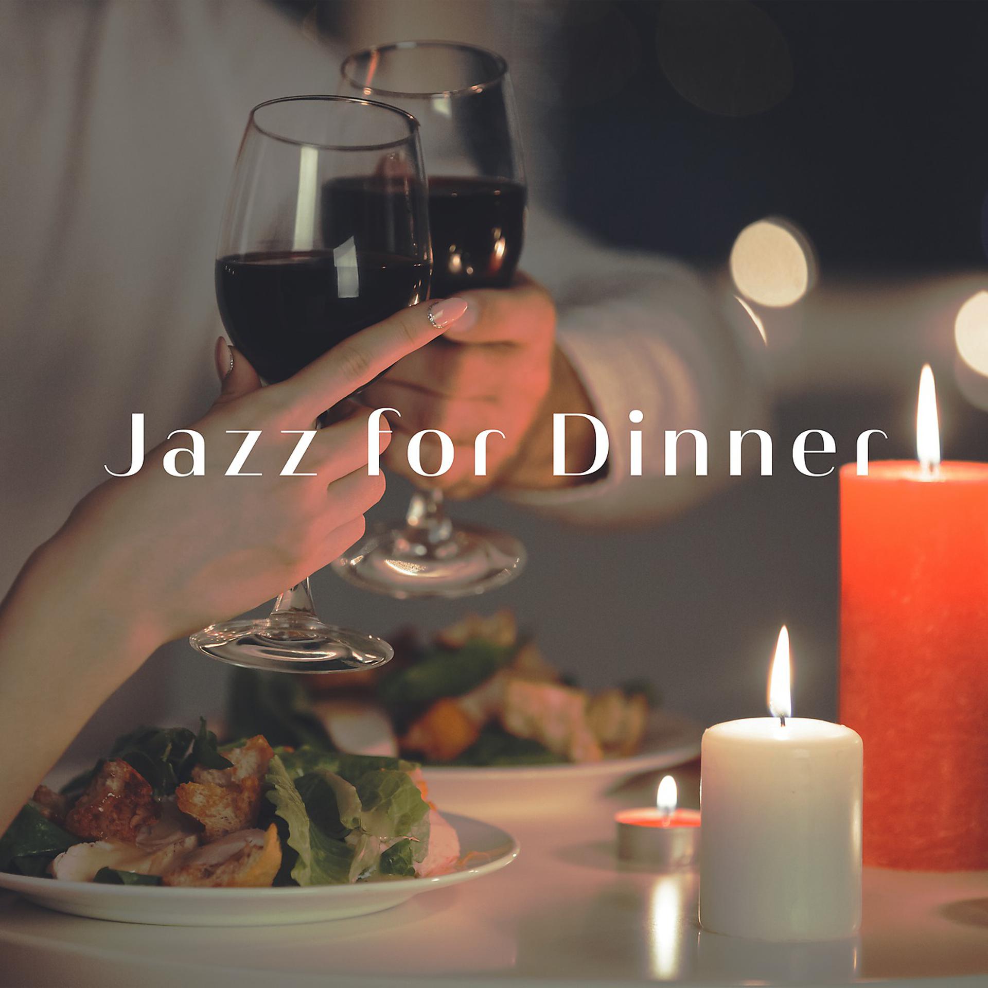 Постер альбома Jazz for Dinner