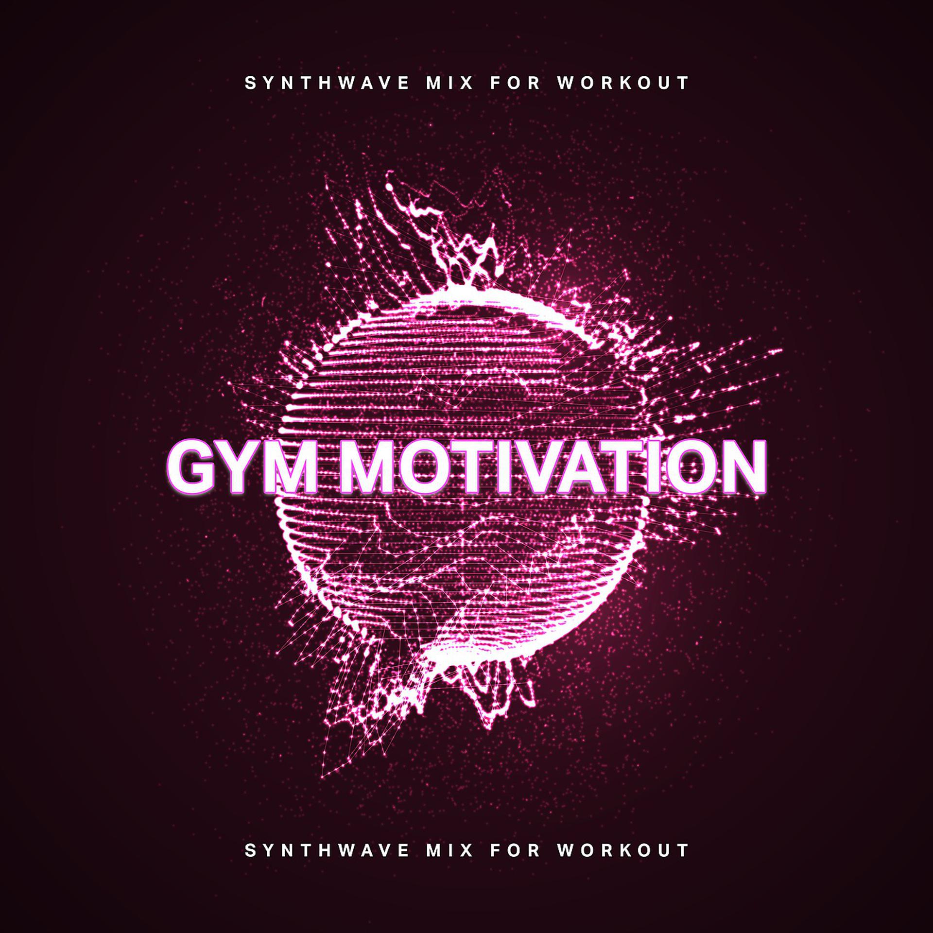 Постер альбома Gym Motivation