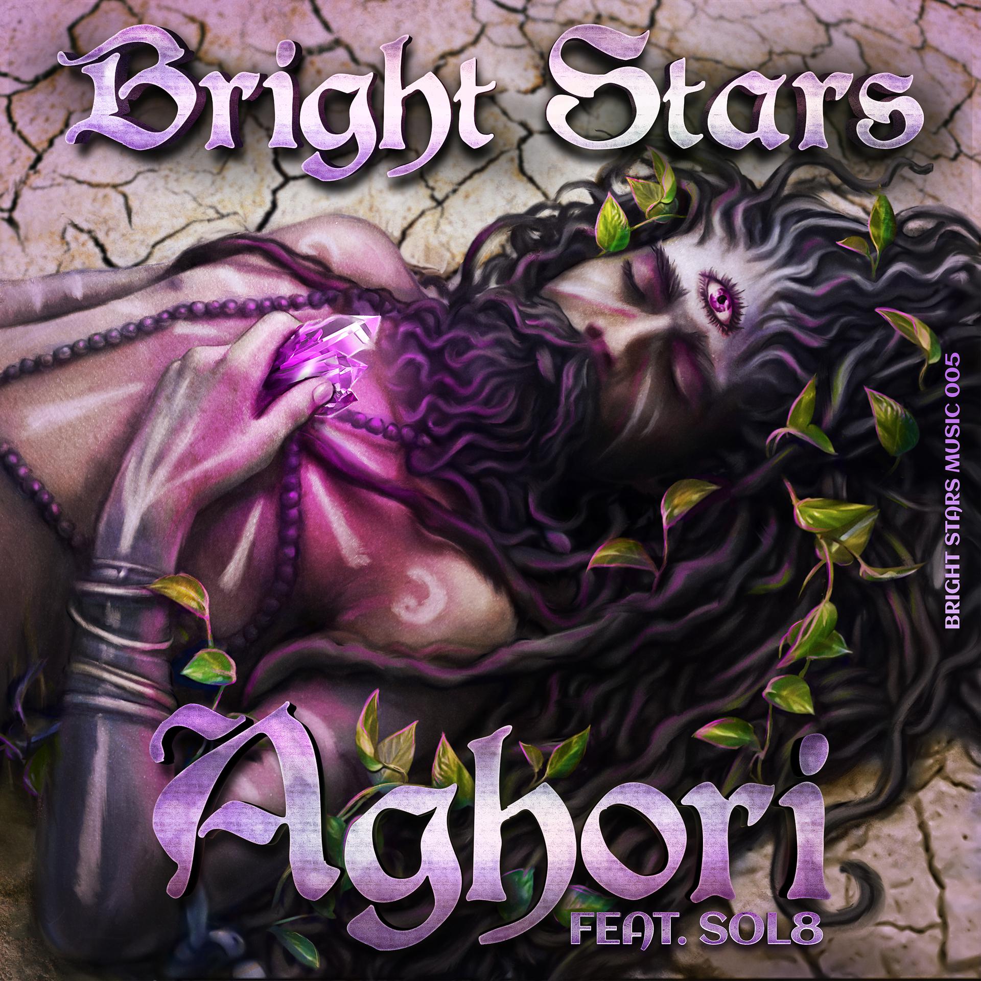 Постер альбома Aghori