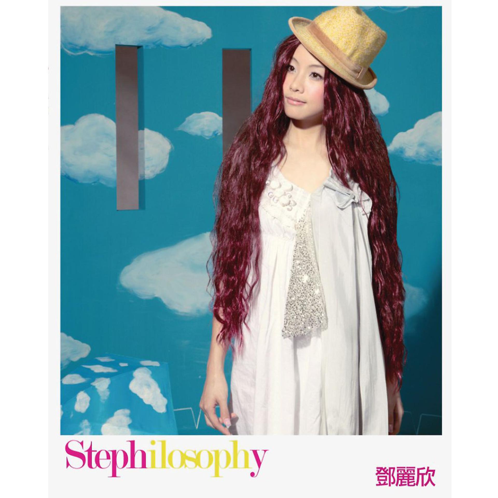 Постер альбома Stephilosophy