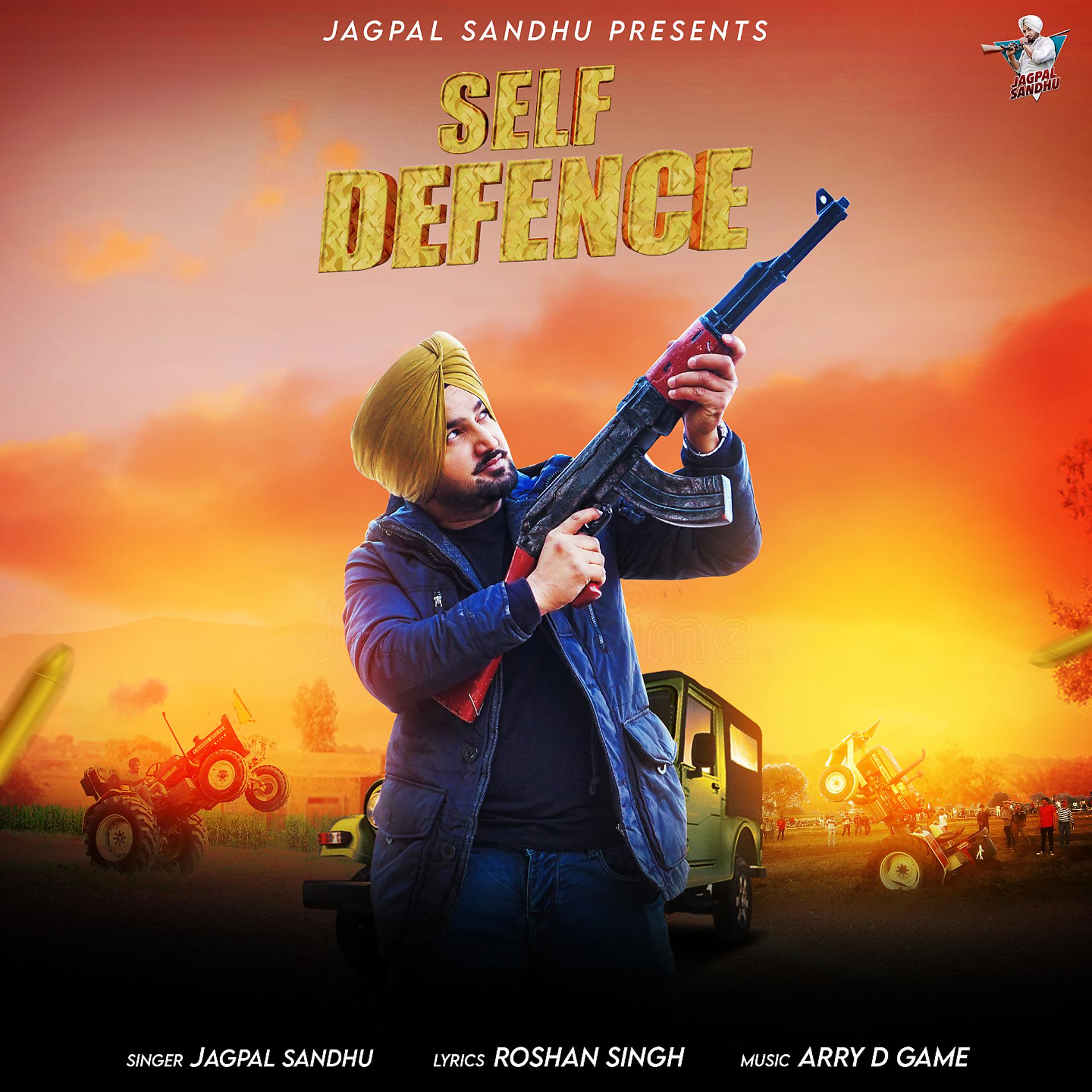 Постер альбома Self Defence