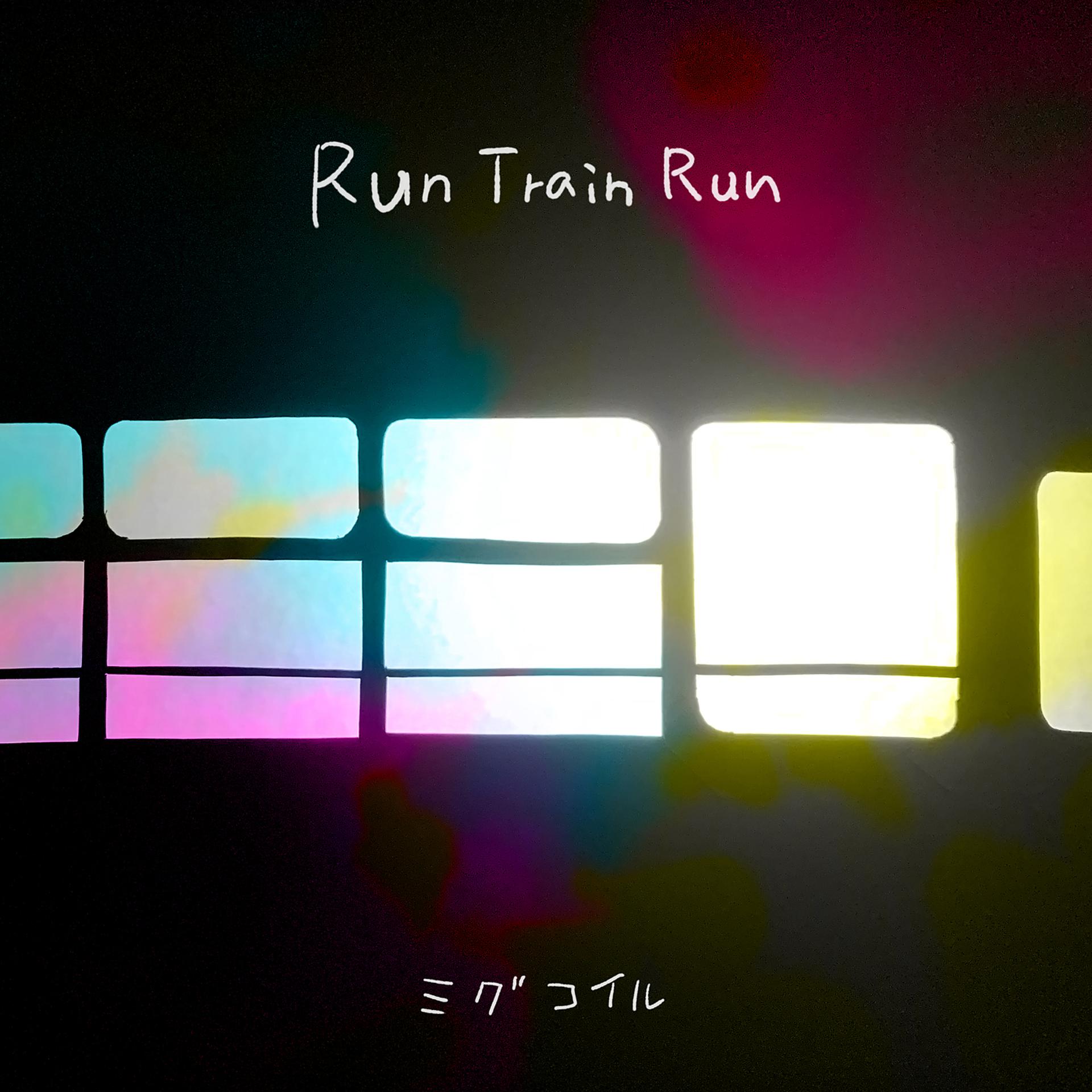 Постер альбома Run Train Run