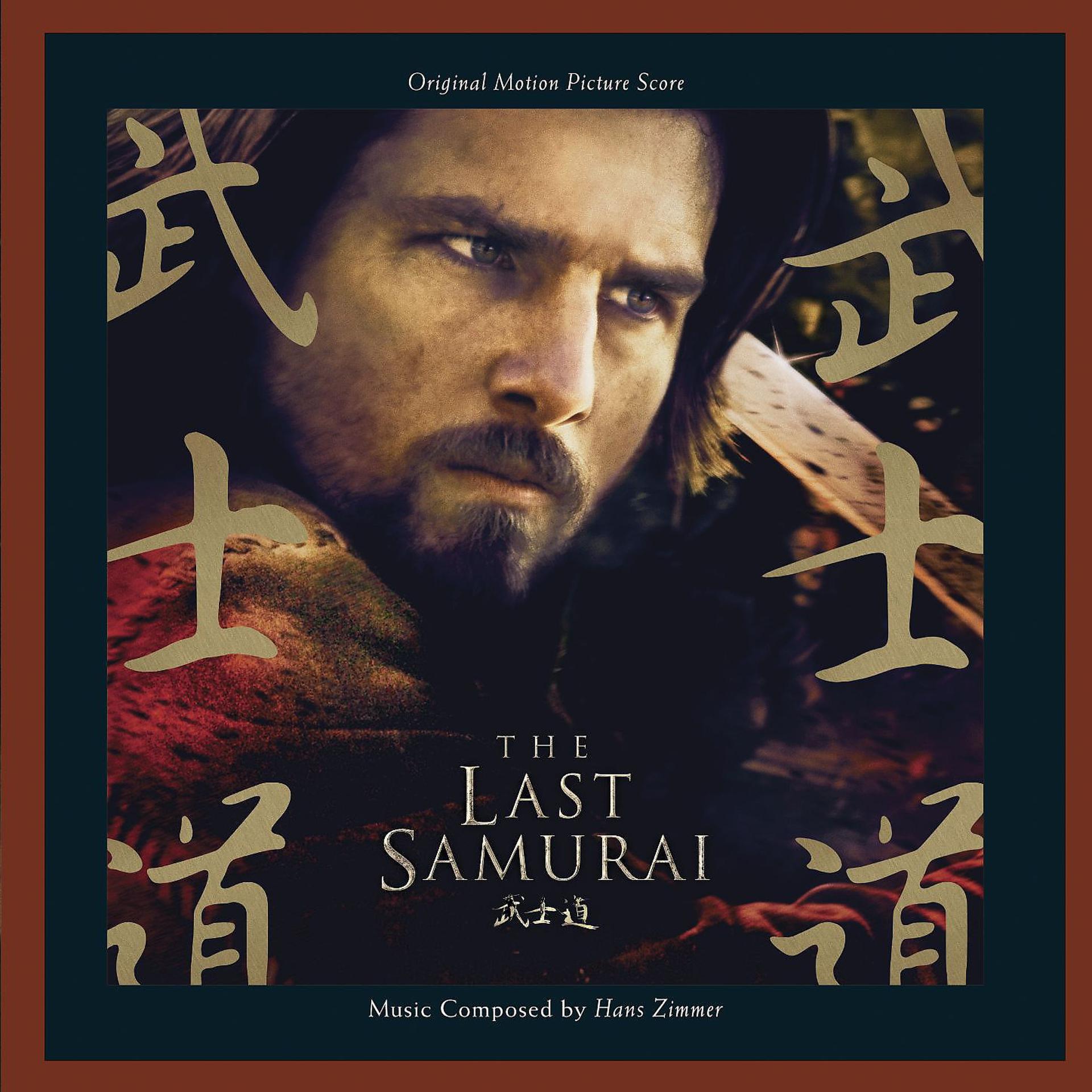 Постер альбома The Last Samurai: Original Motion Picture Score