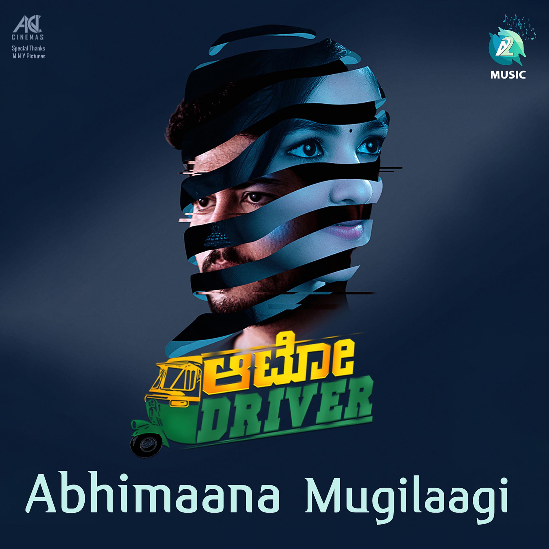 Постер альбома Abimaana Mugilaagi