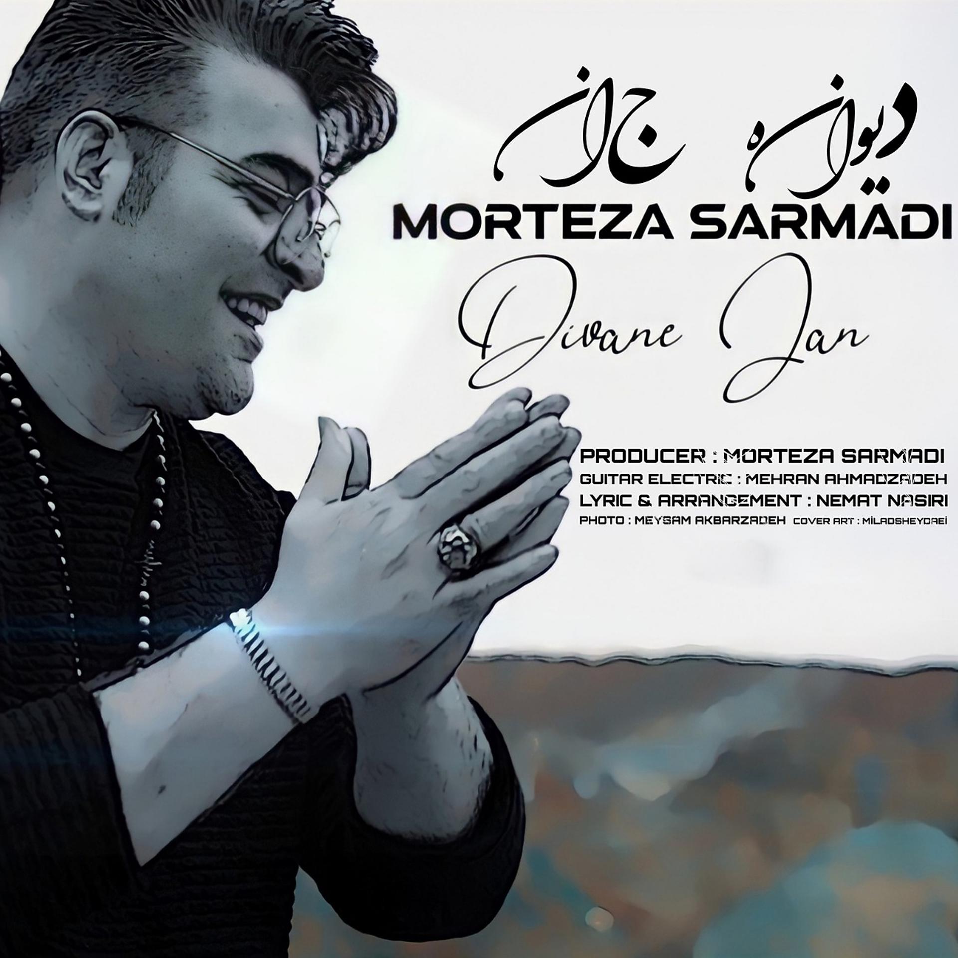 Постер к треку Morteza Sarmadi - Divaneh Jan