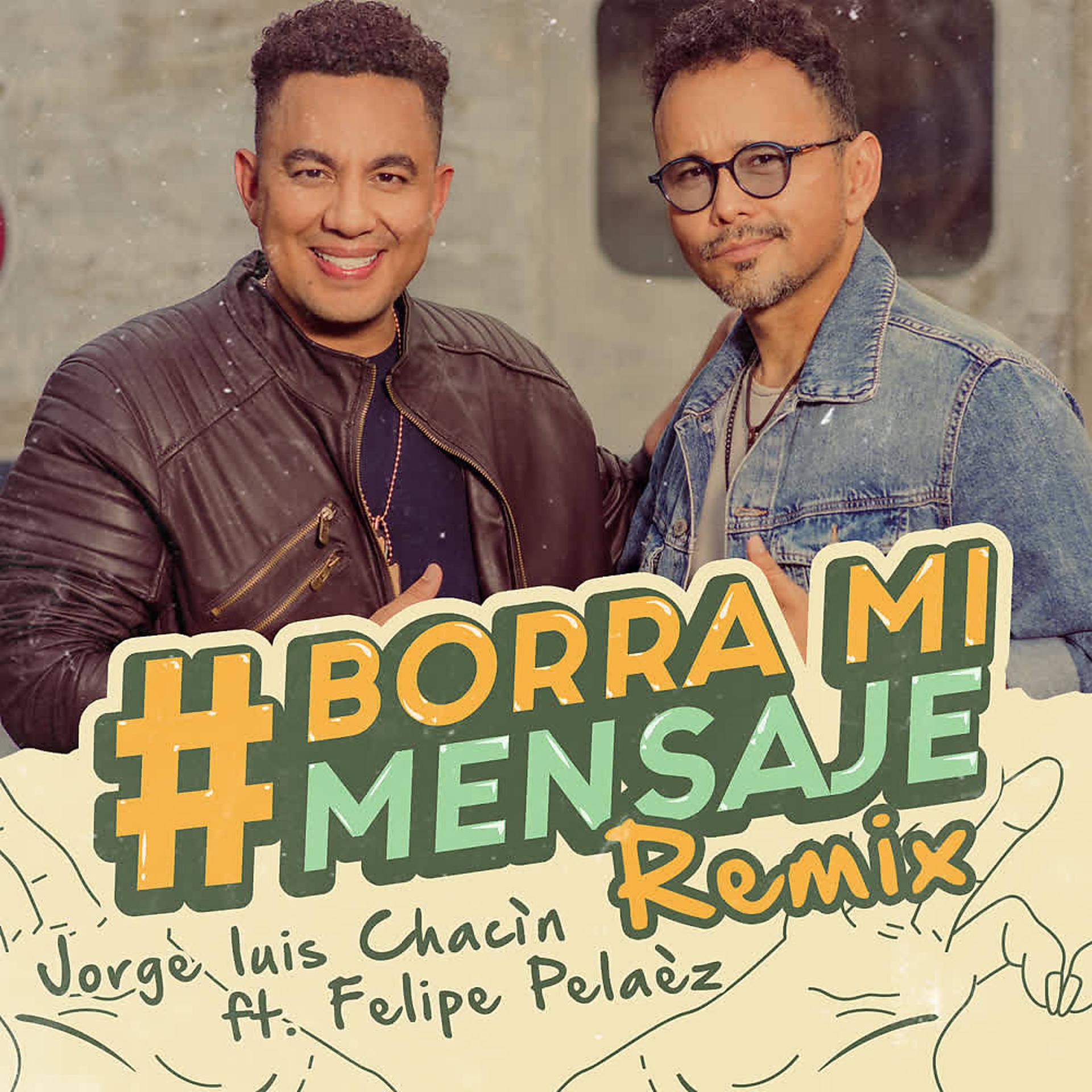 Постер альбома Borra Mi Mensaje (Remix)
