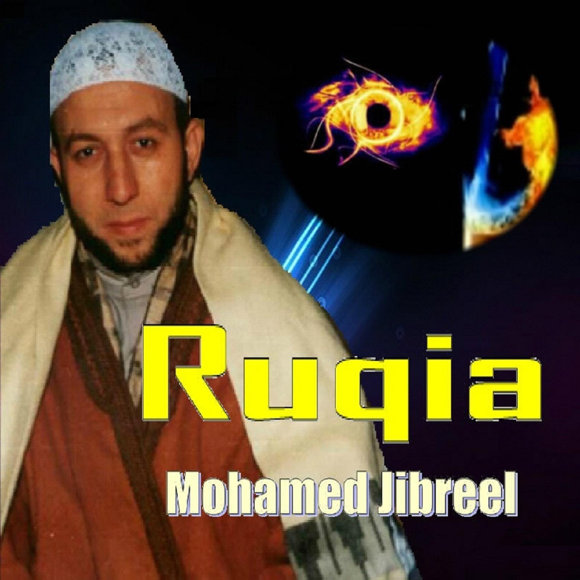 Постер альбома Ruqia