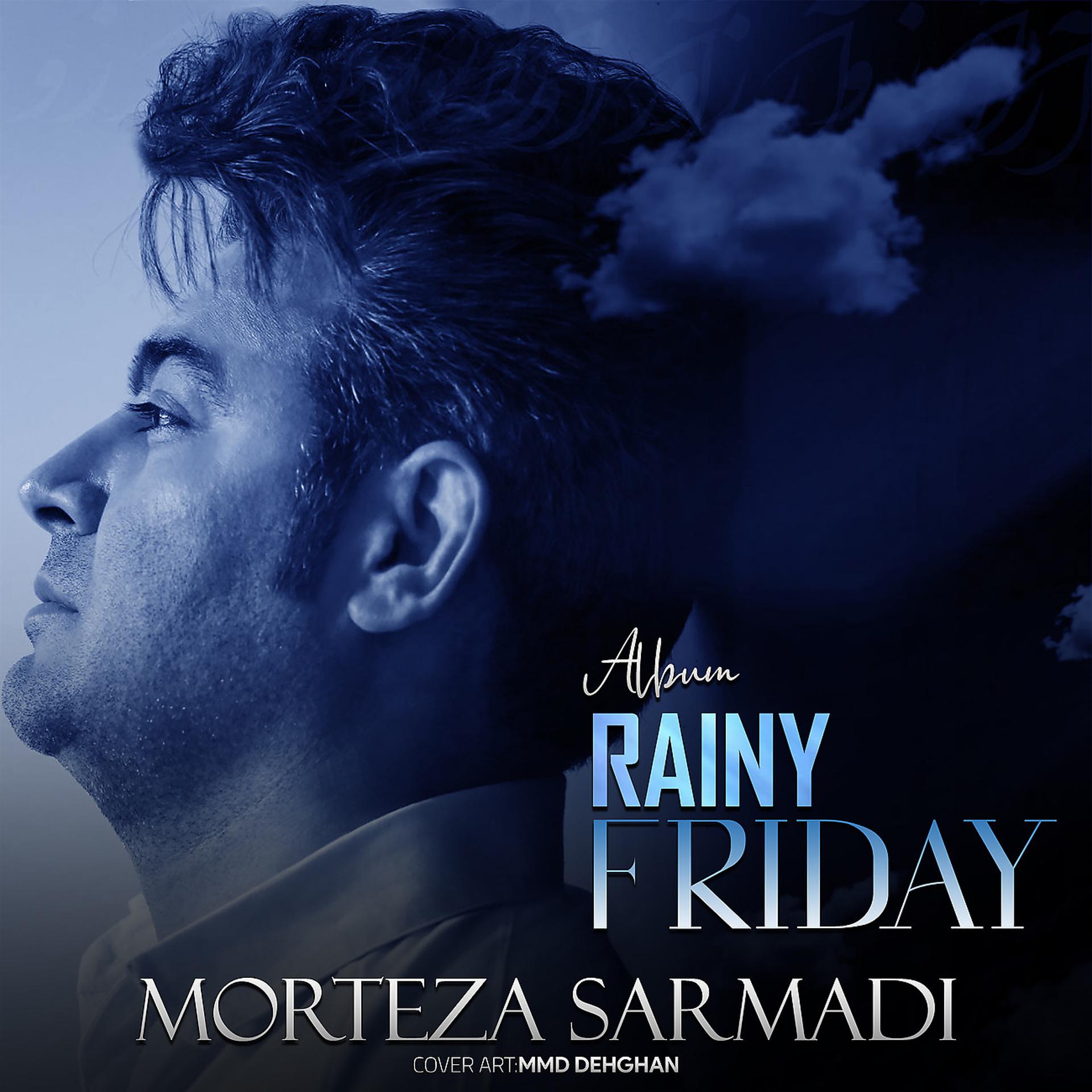 Постер альбома Rainy Friday
