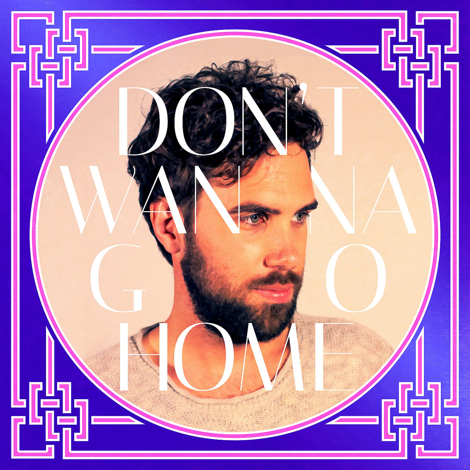 Постер альбома Don't Wanna Go Home