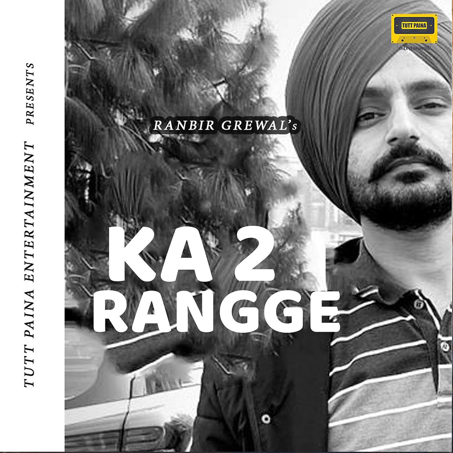 Постер альбома Ka 2 Rangge