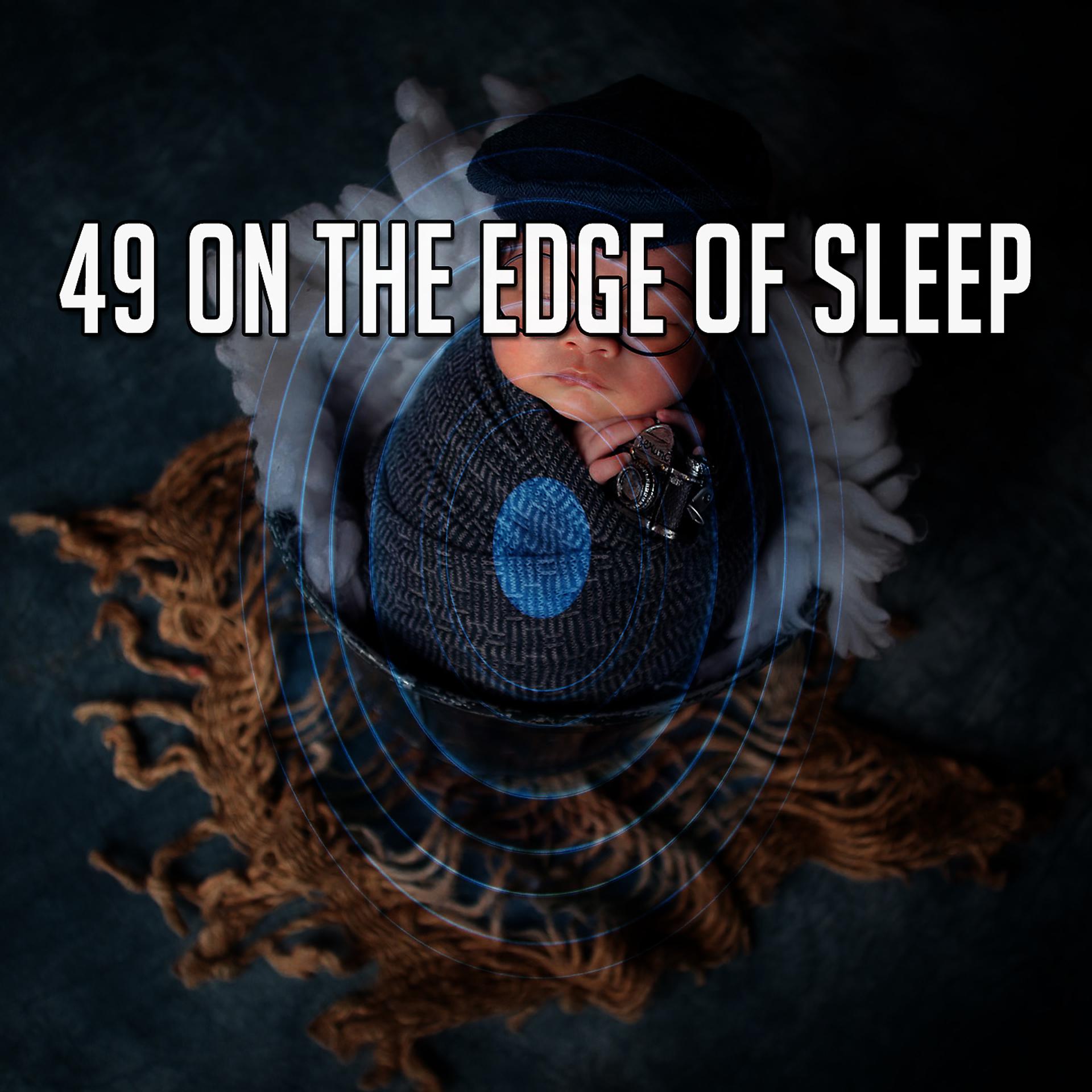 Постер альбома 49 На грани сна