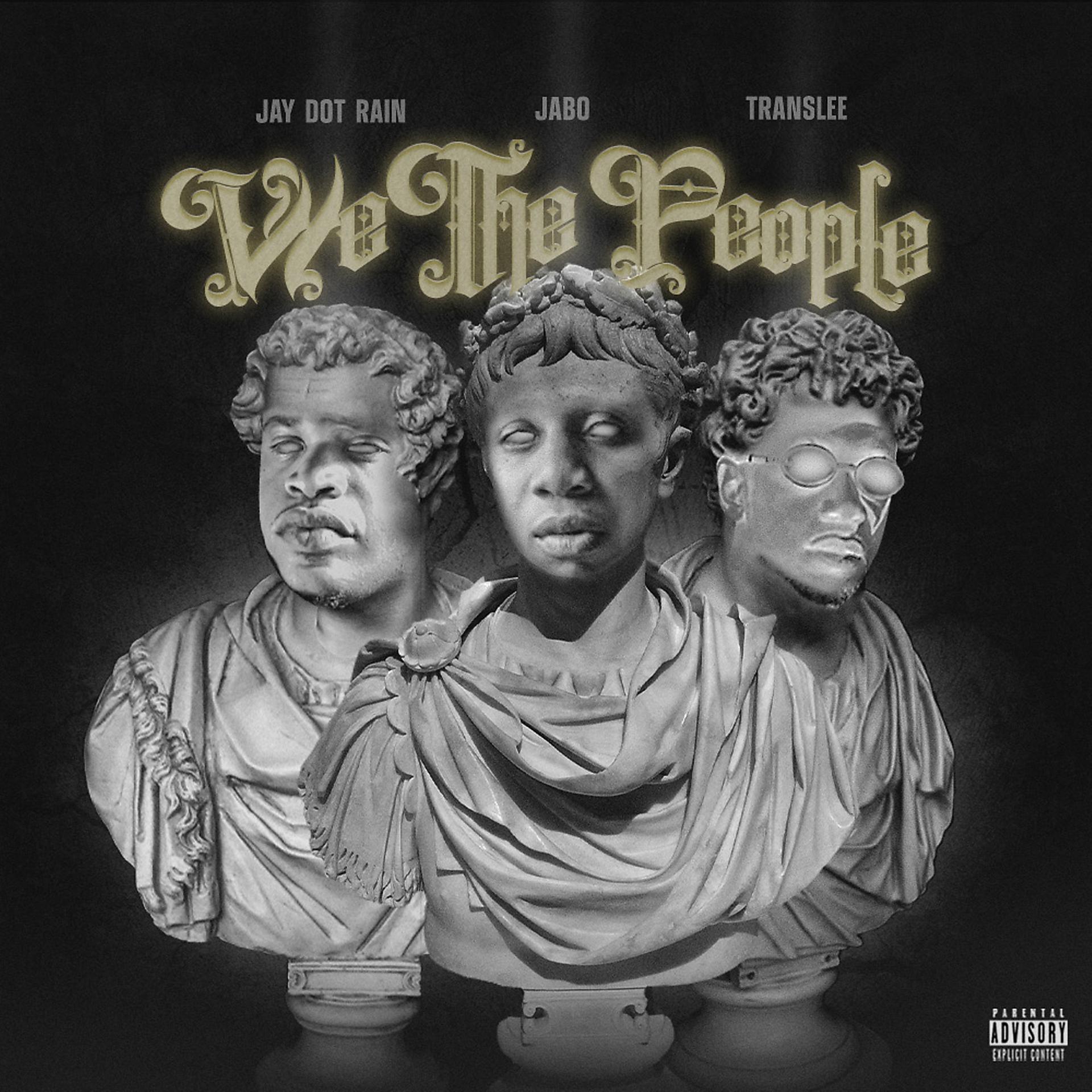 Постер альбома We the People