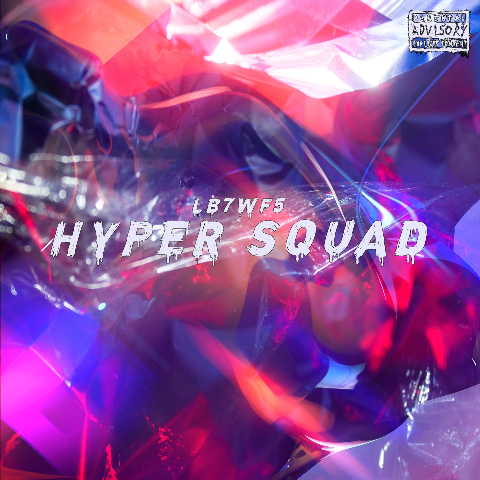 Постер альбома Hyper Squad