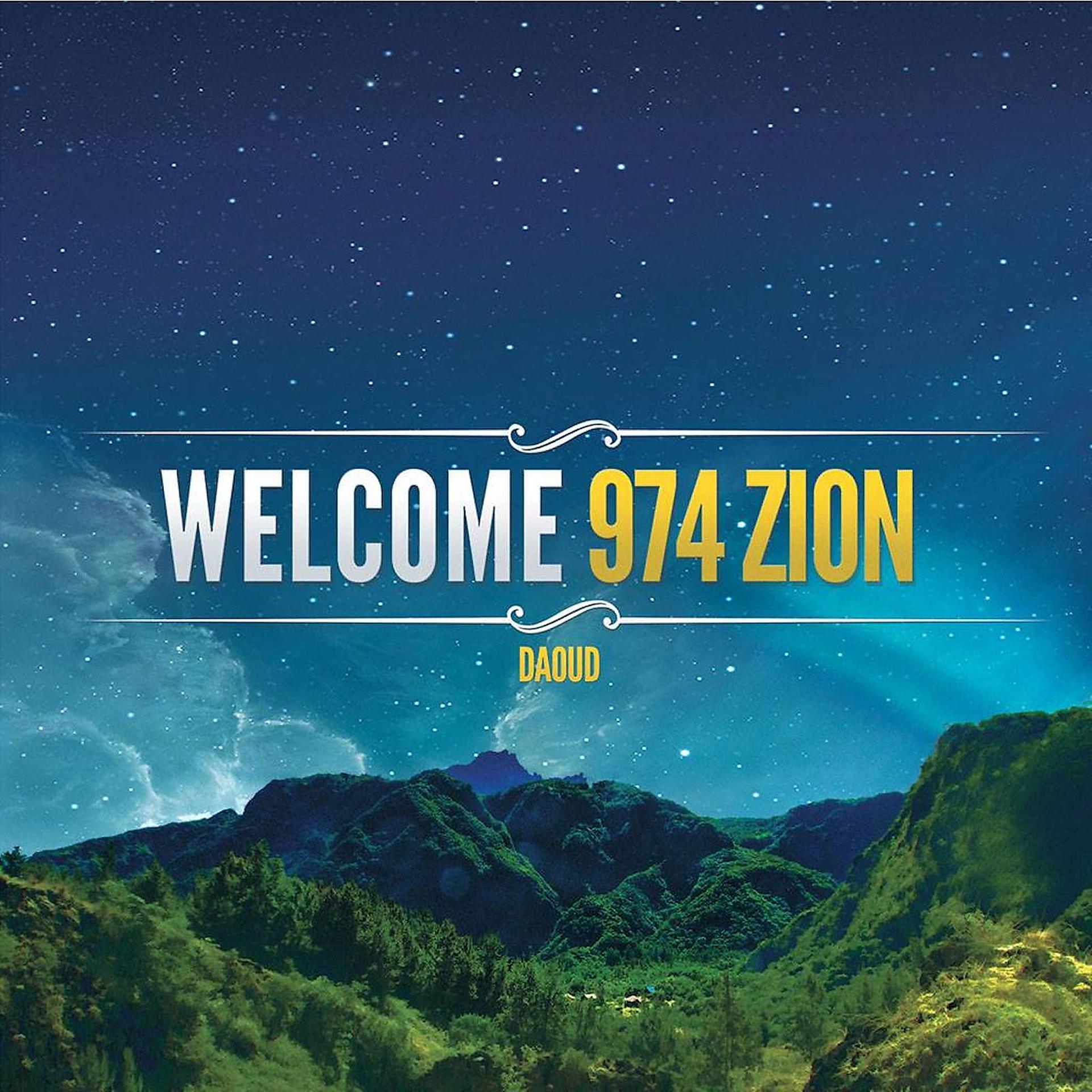 Постер альбома Welcome 974 Zion