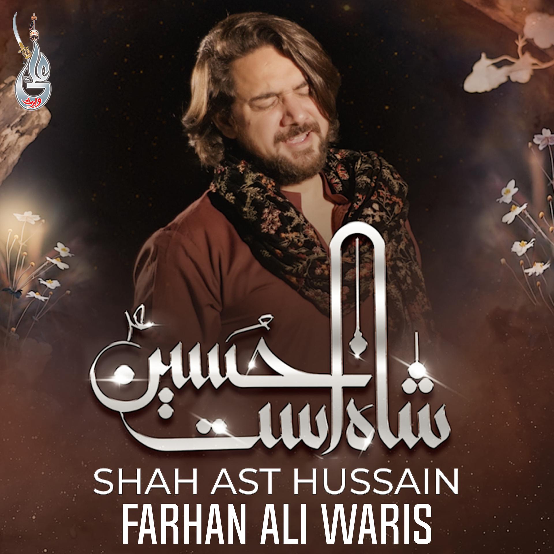 Постер альбома Shah Ast Hussain - Single