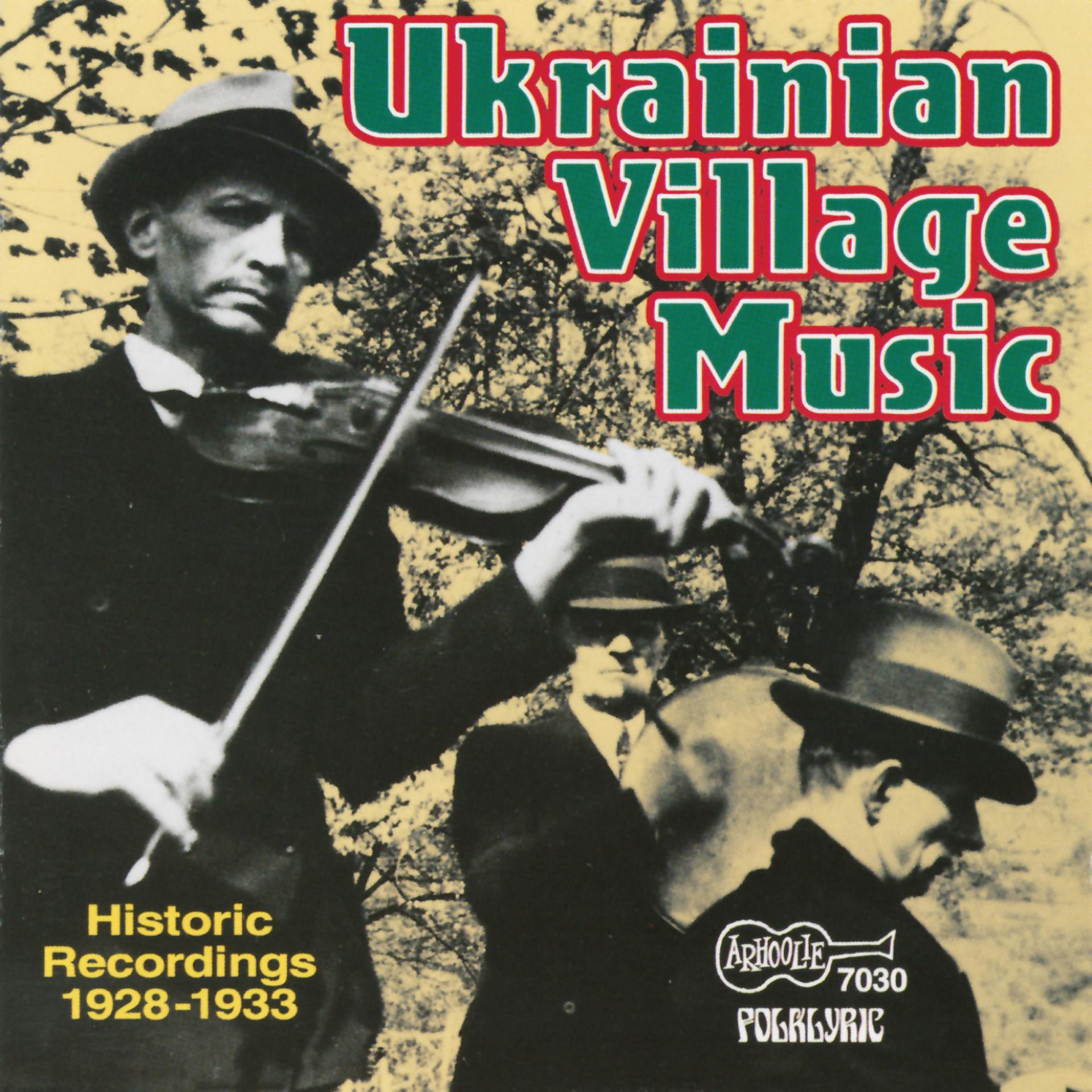 Постер альбома Ukrainian Village Music