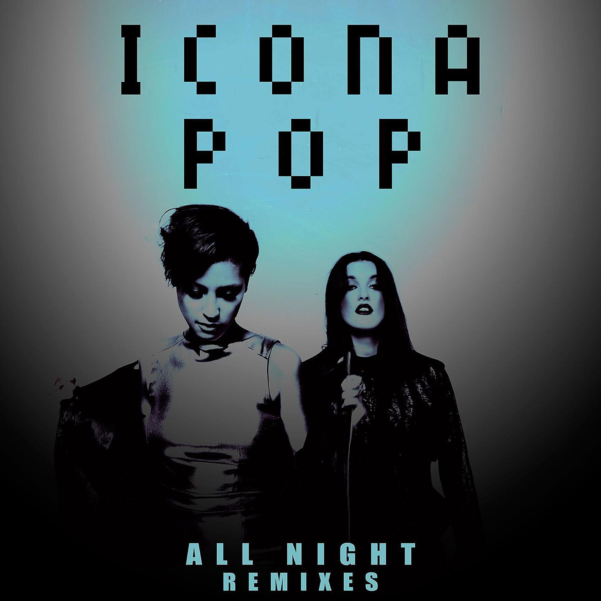 Постер альбома All Night (Remixes)