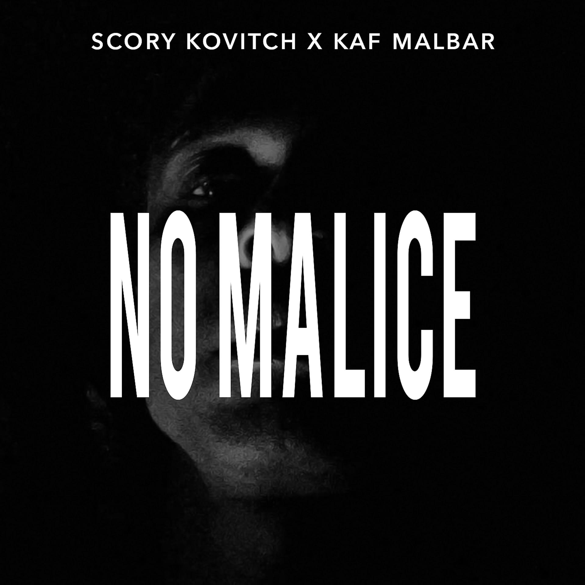 Постер альбома No Malice