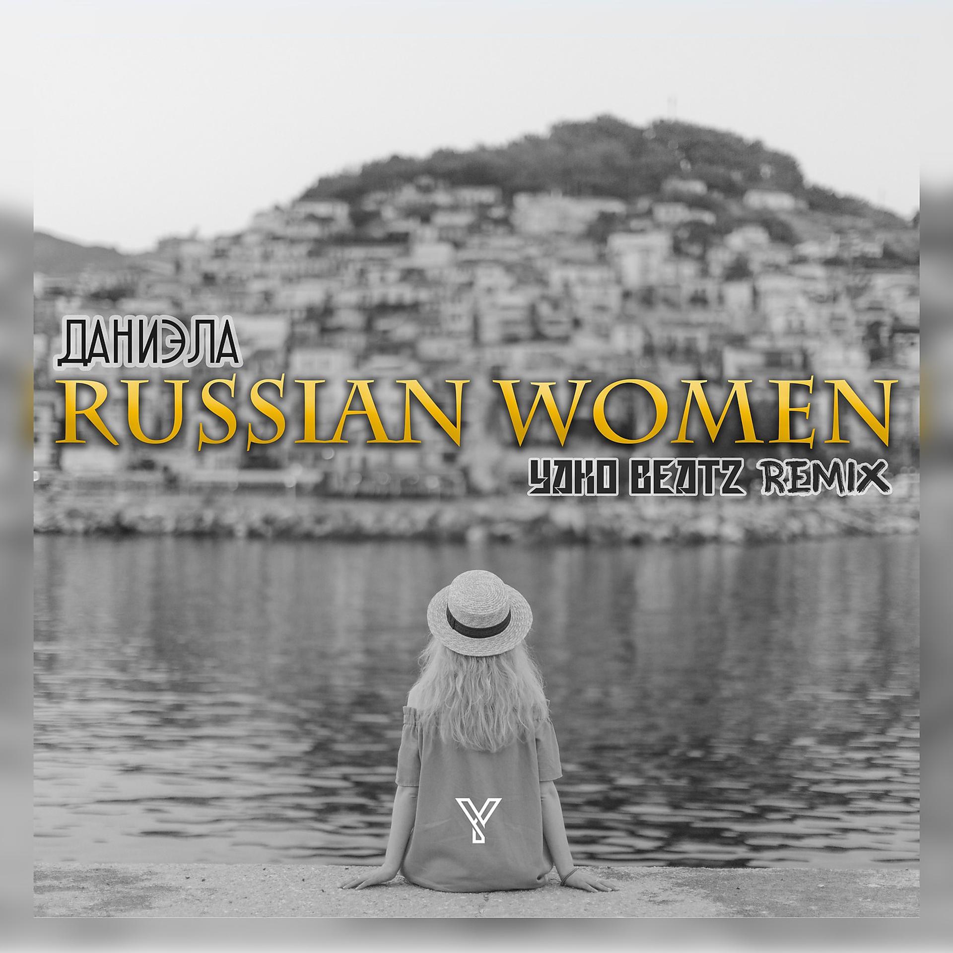 Постер альбома Russian Women