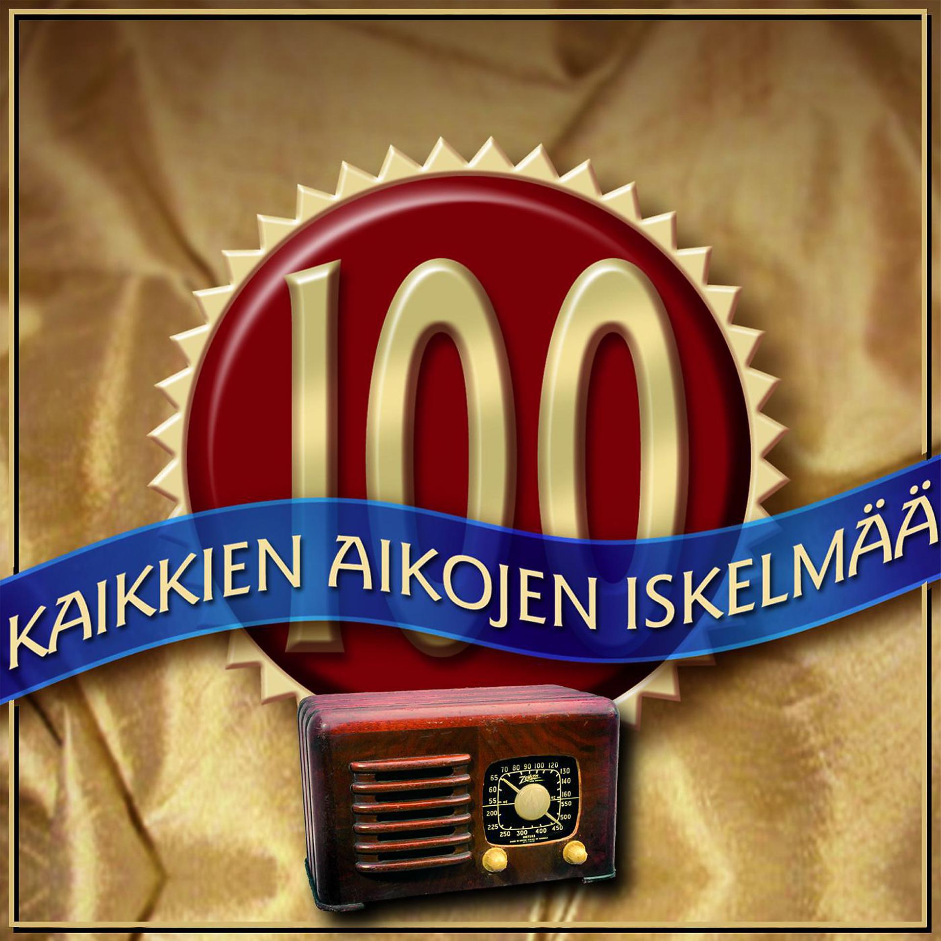 Постер альбома 100 Kaikkien aikojen iskelmää