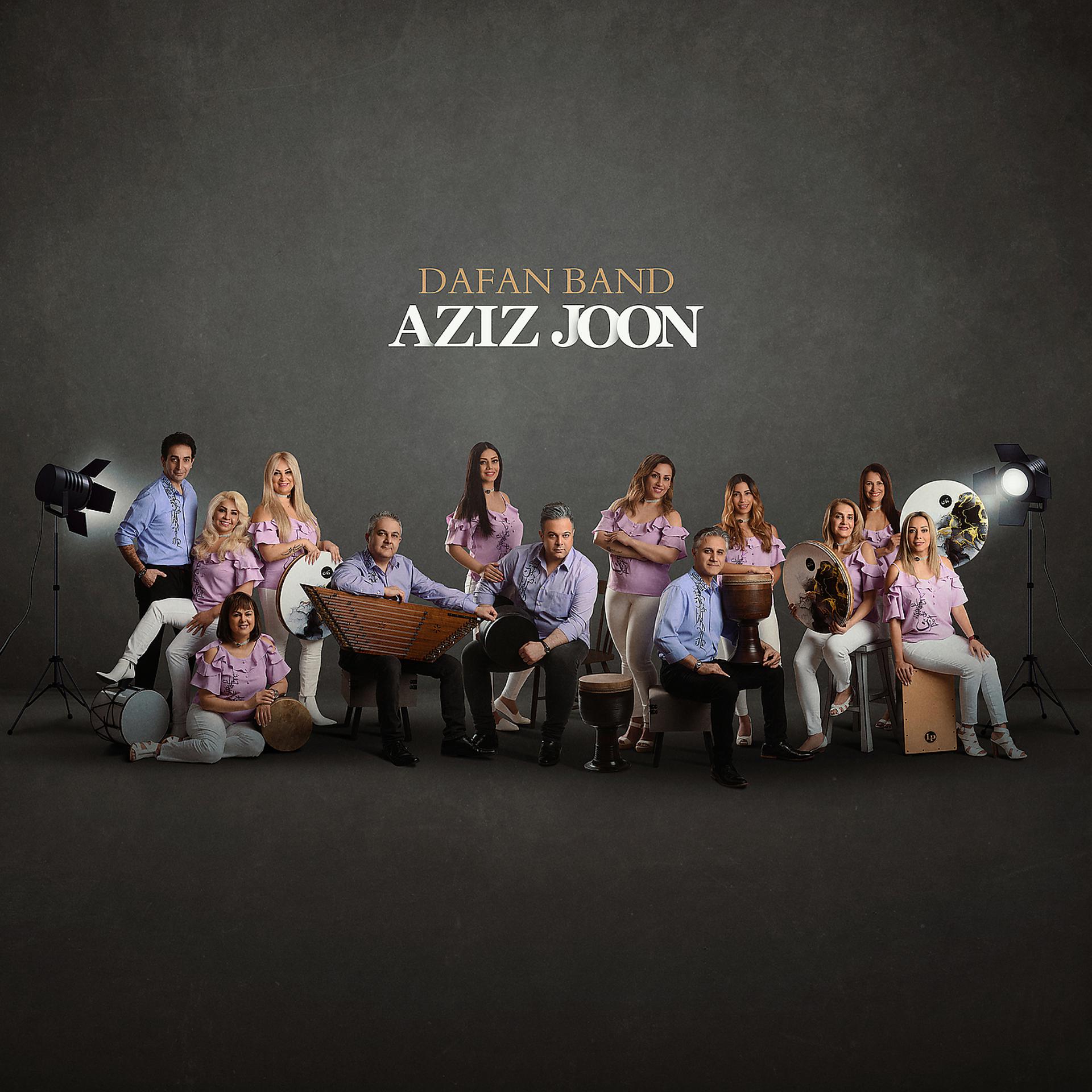 Постер альбома Aziz Joon
