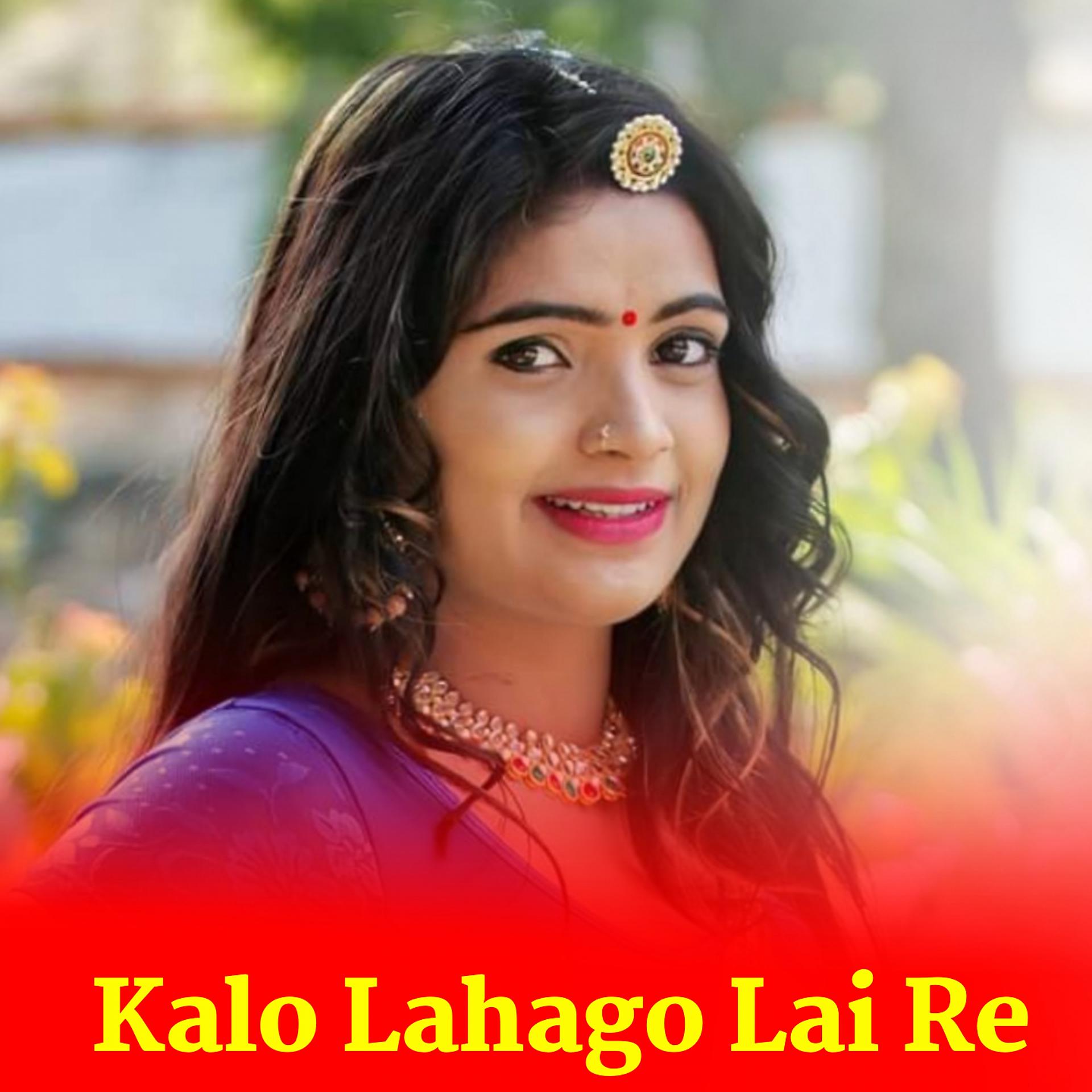 Постер альбома Kalo Lahago Lai Re