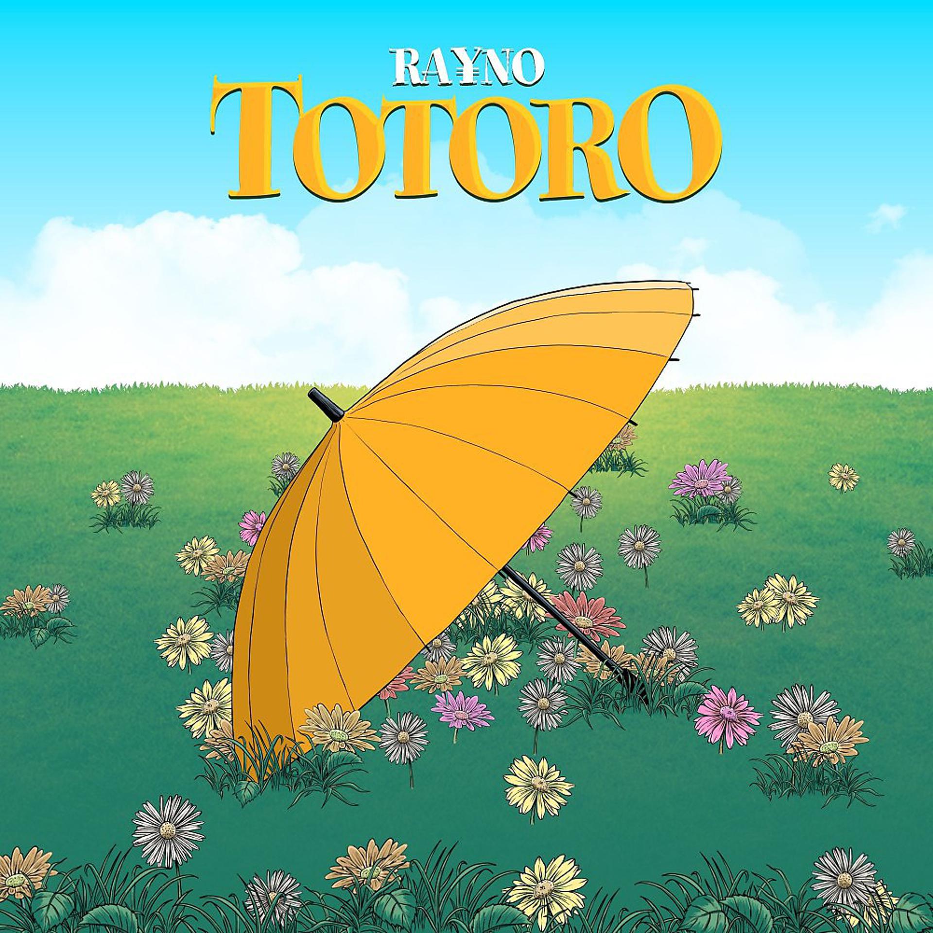 Постер альбома Totoro