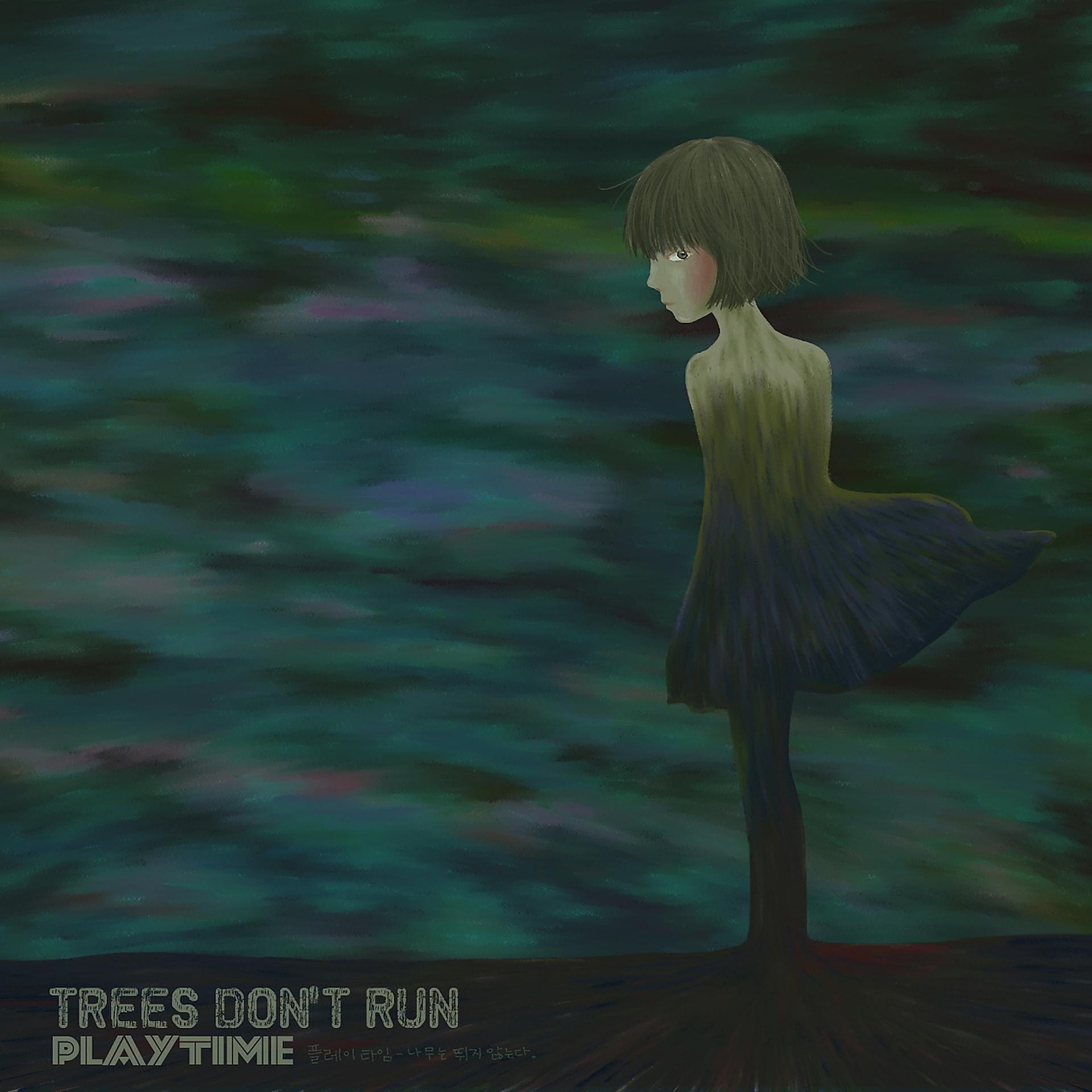 Постер альбома Trees Don't Run