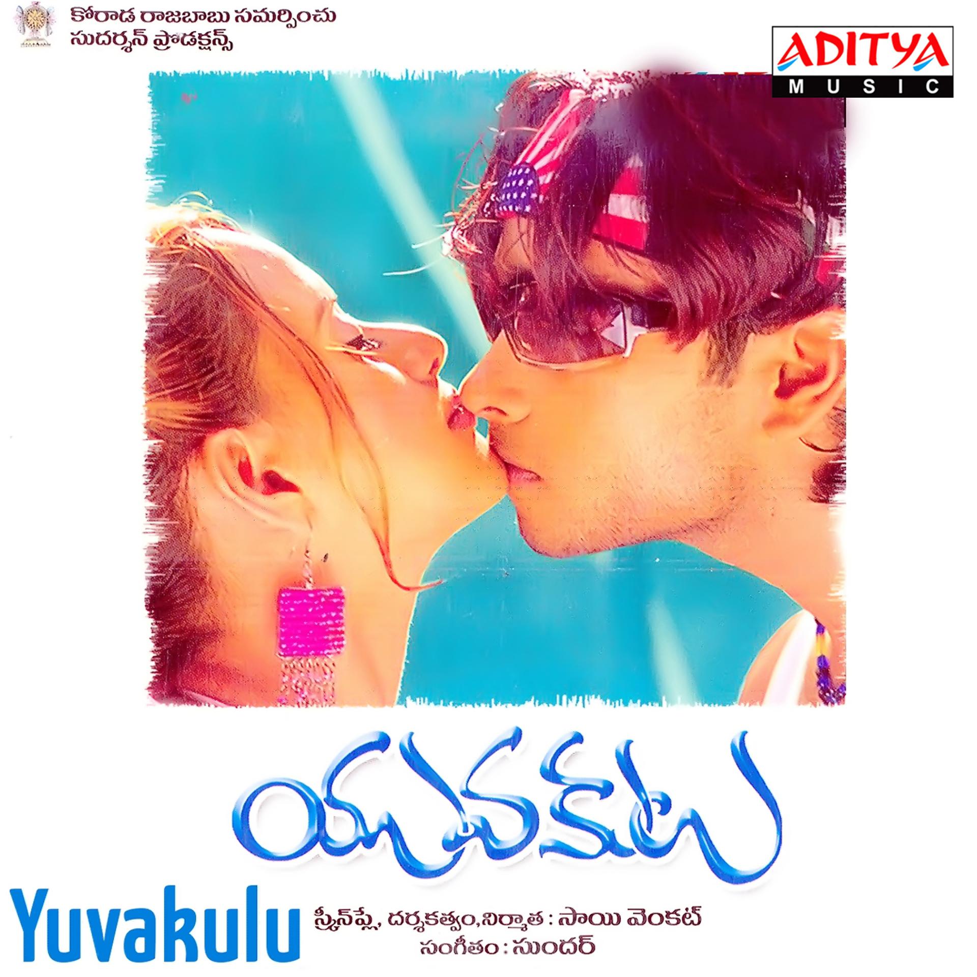 Постер альбома Yuvakulu