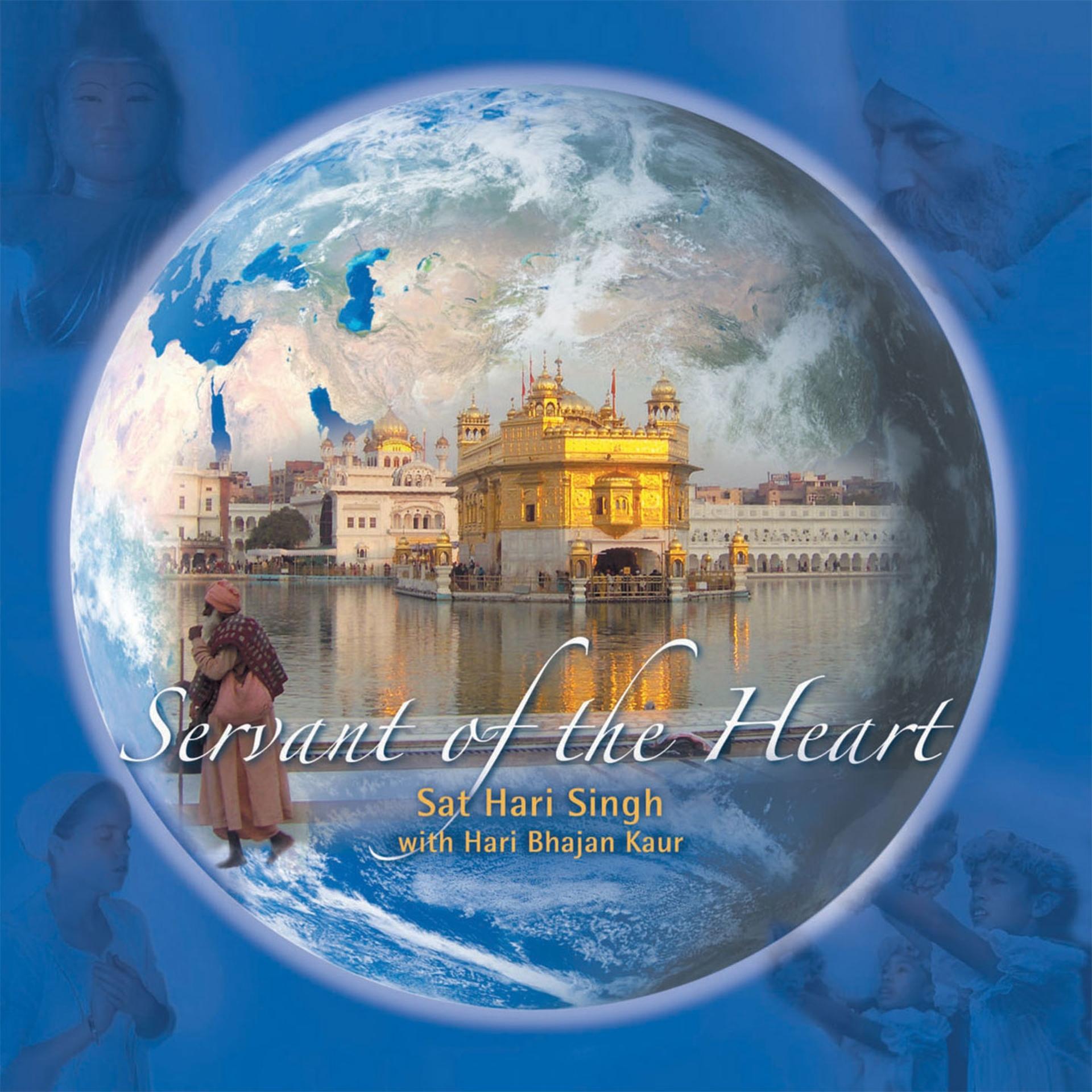 Постер альбома Servant Of The Heart