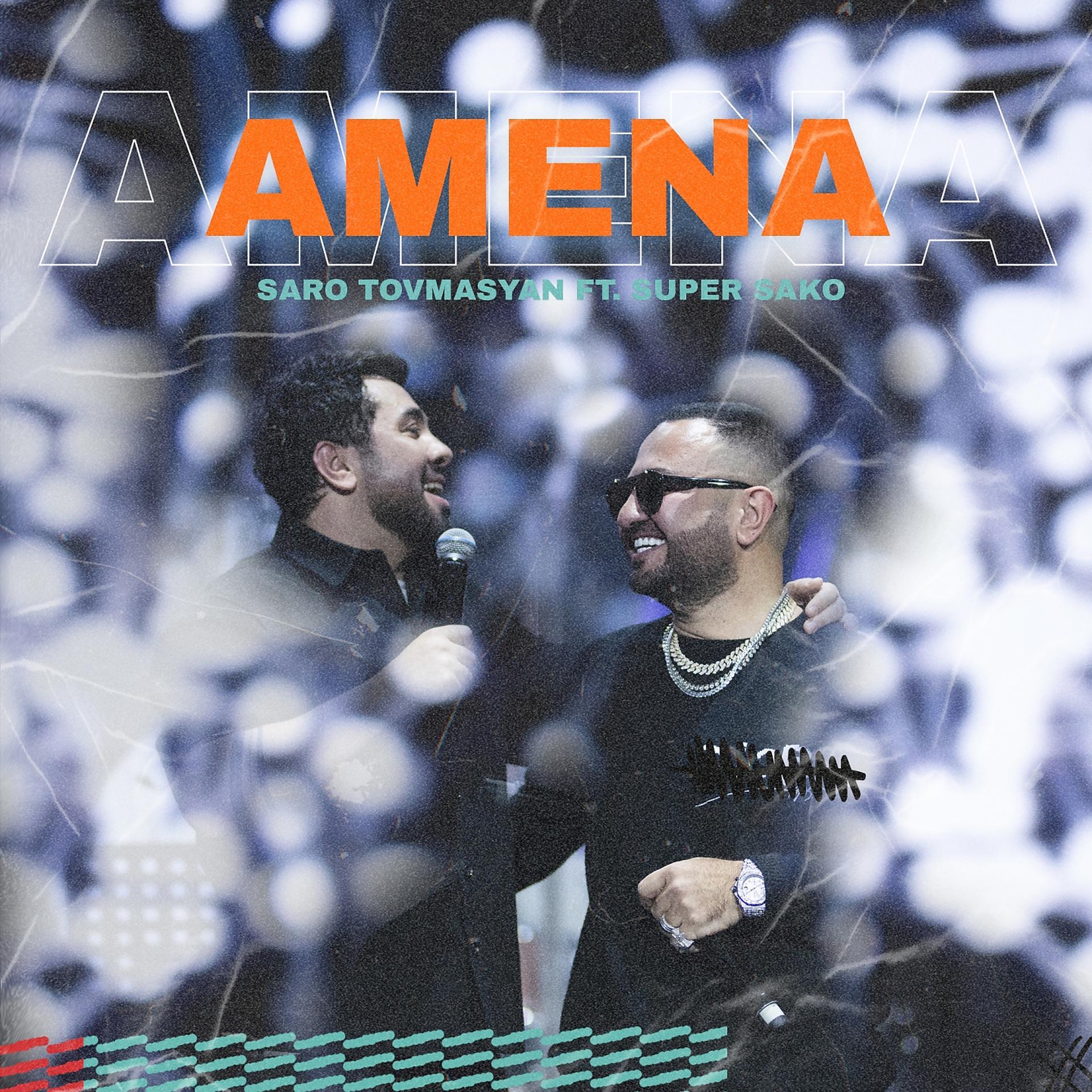 Постер альбома Amena