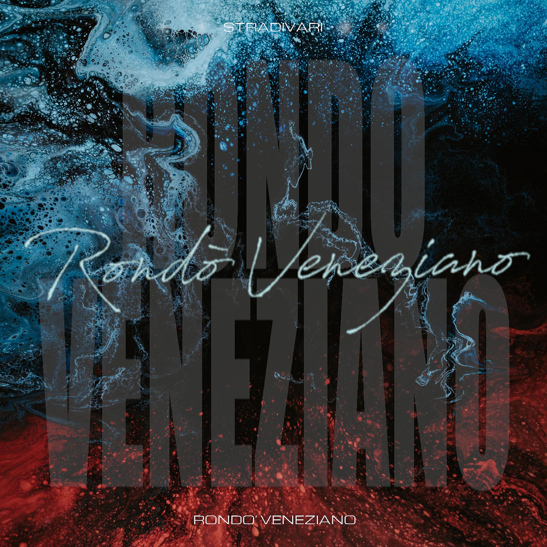 Постер альбома Rondò Veneziano