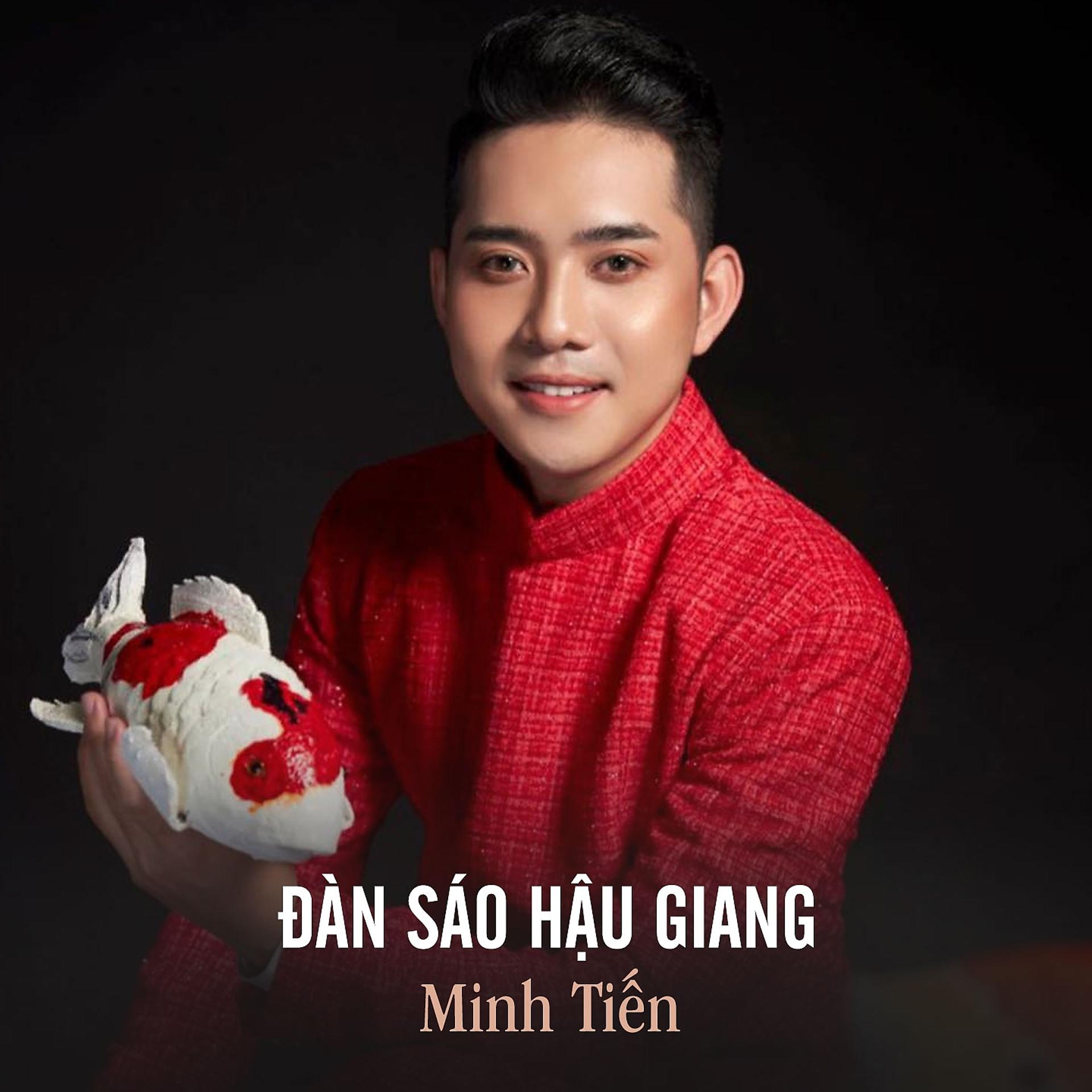 Постер альбома Đàn Sáo Hậu Giang