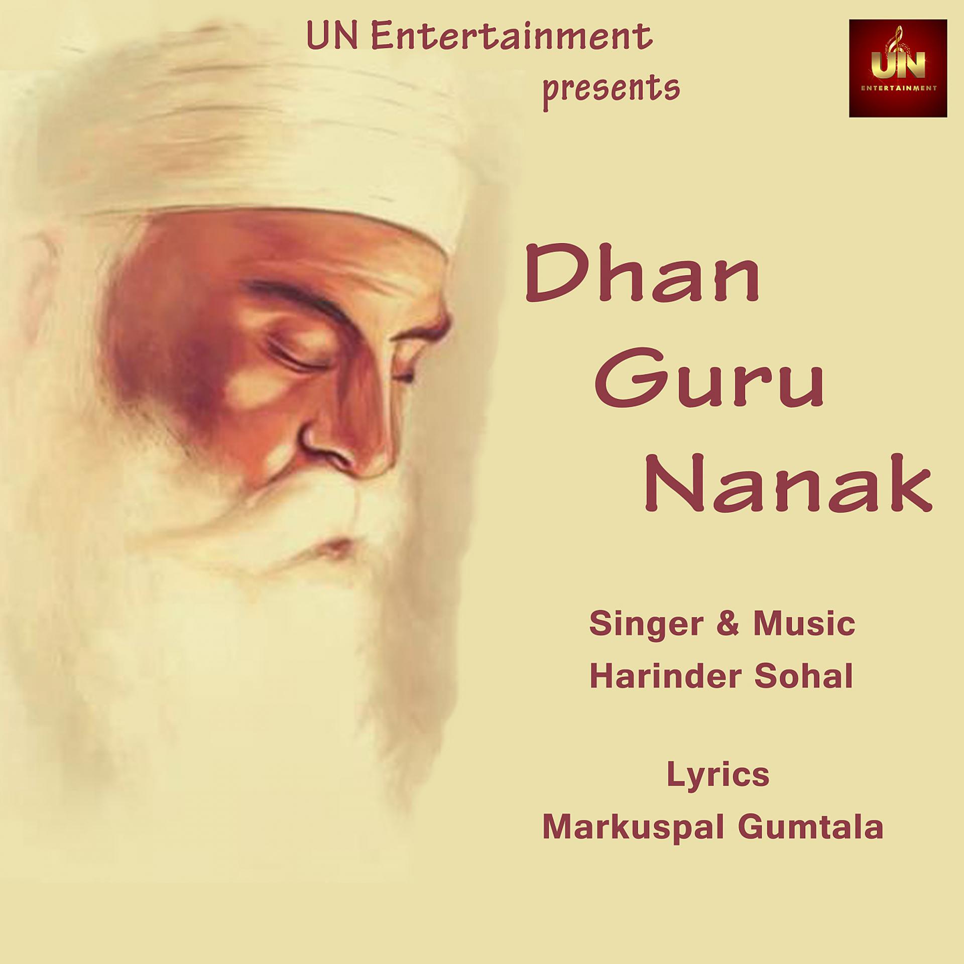 Постер альбома Dhan Guru Nanak