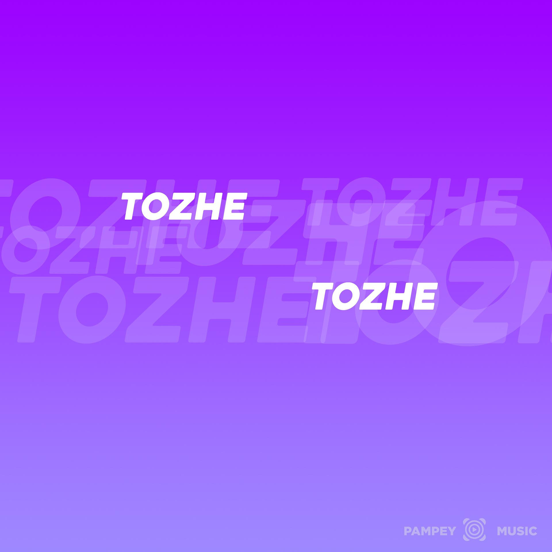 Постер альбома tozhe (prod. by MIRAY)