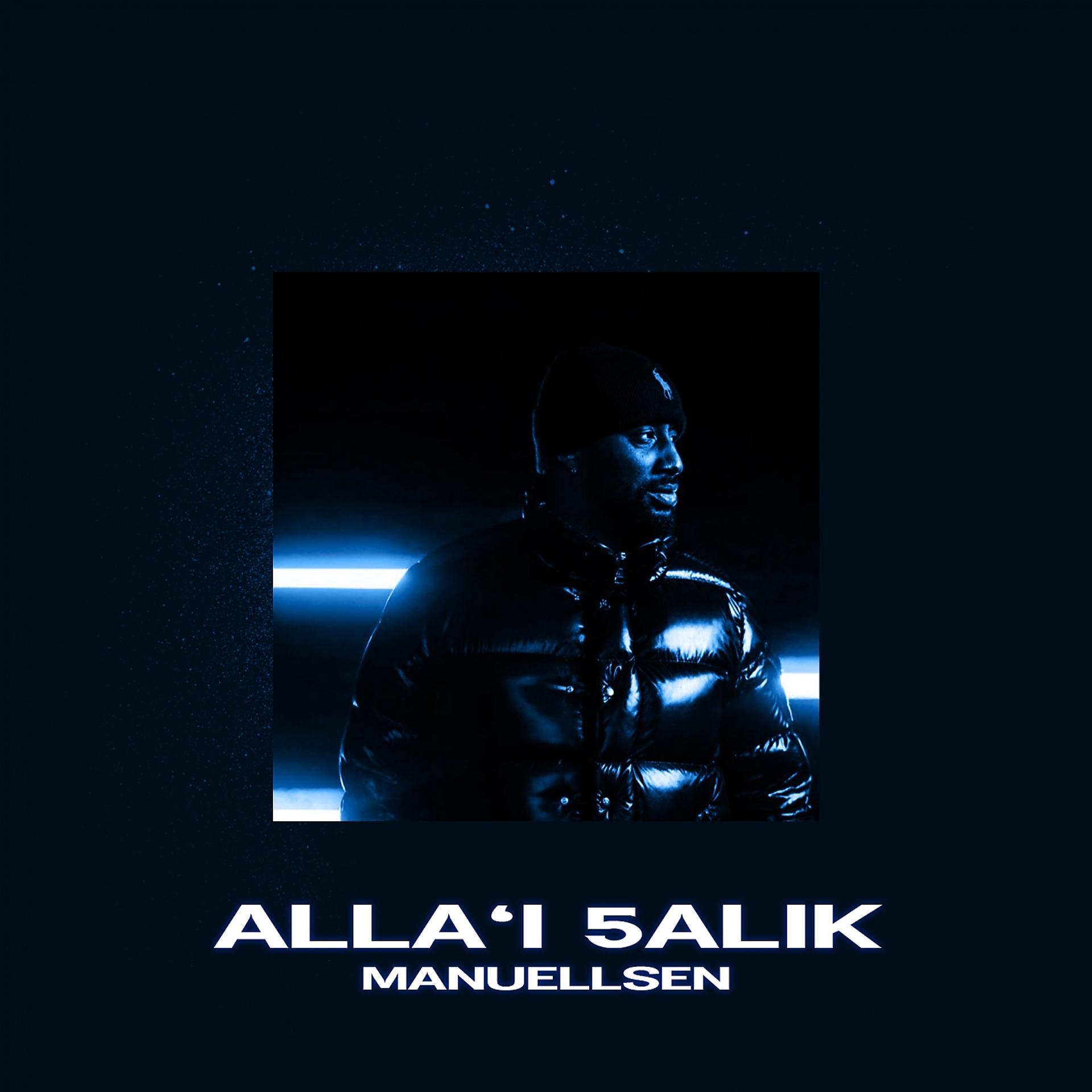 Постер альбома Alla'i 5alik